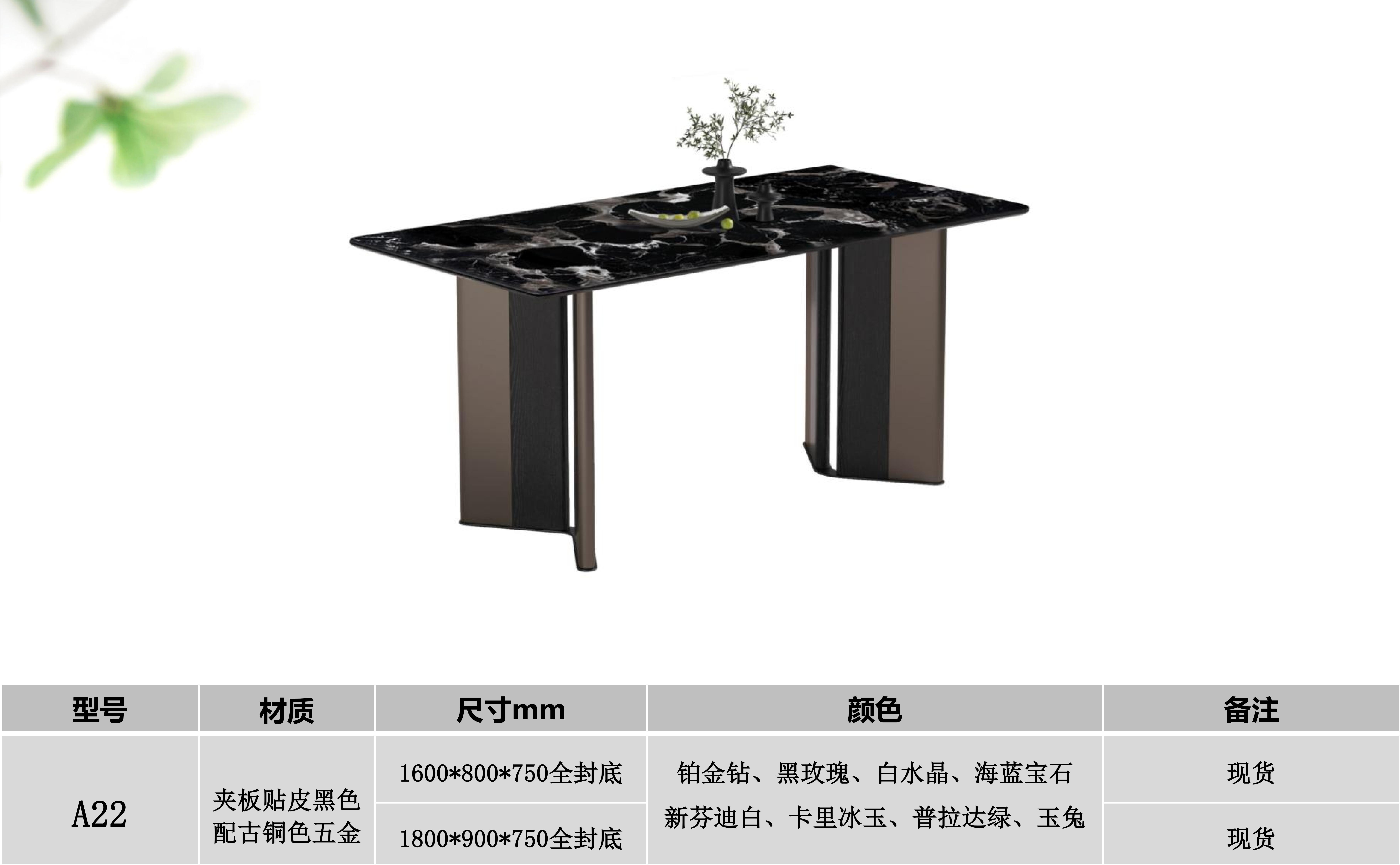 产品主图
