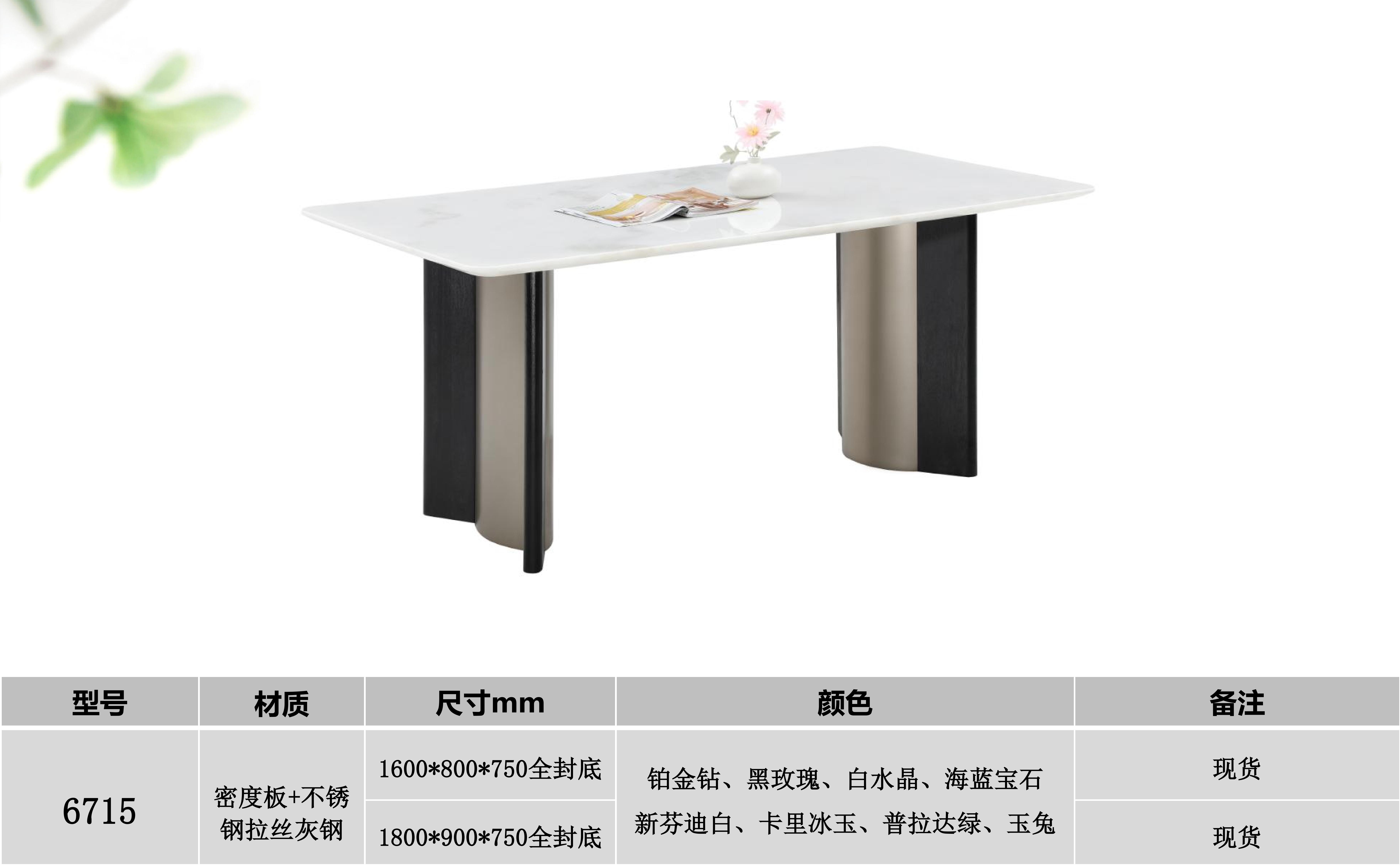 产品主图