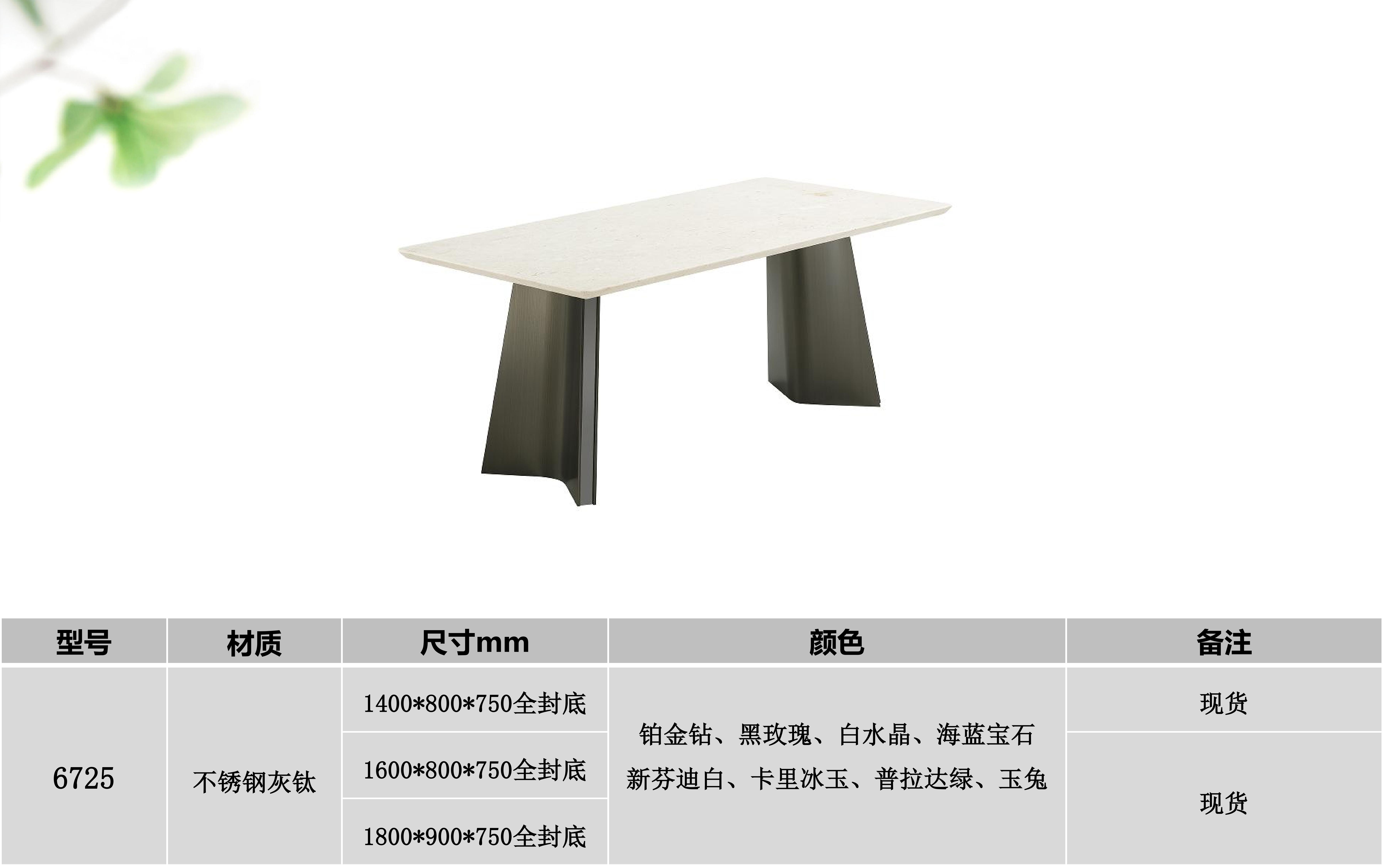 产品主图