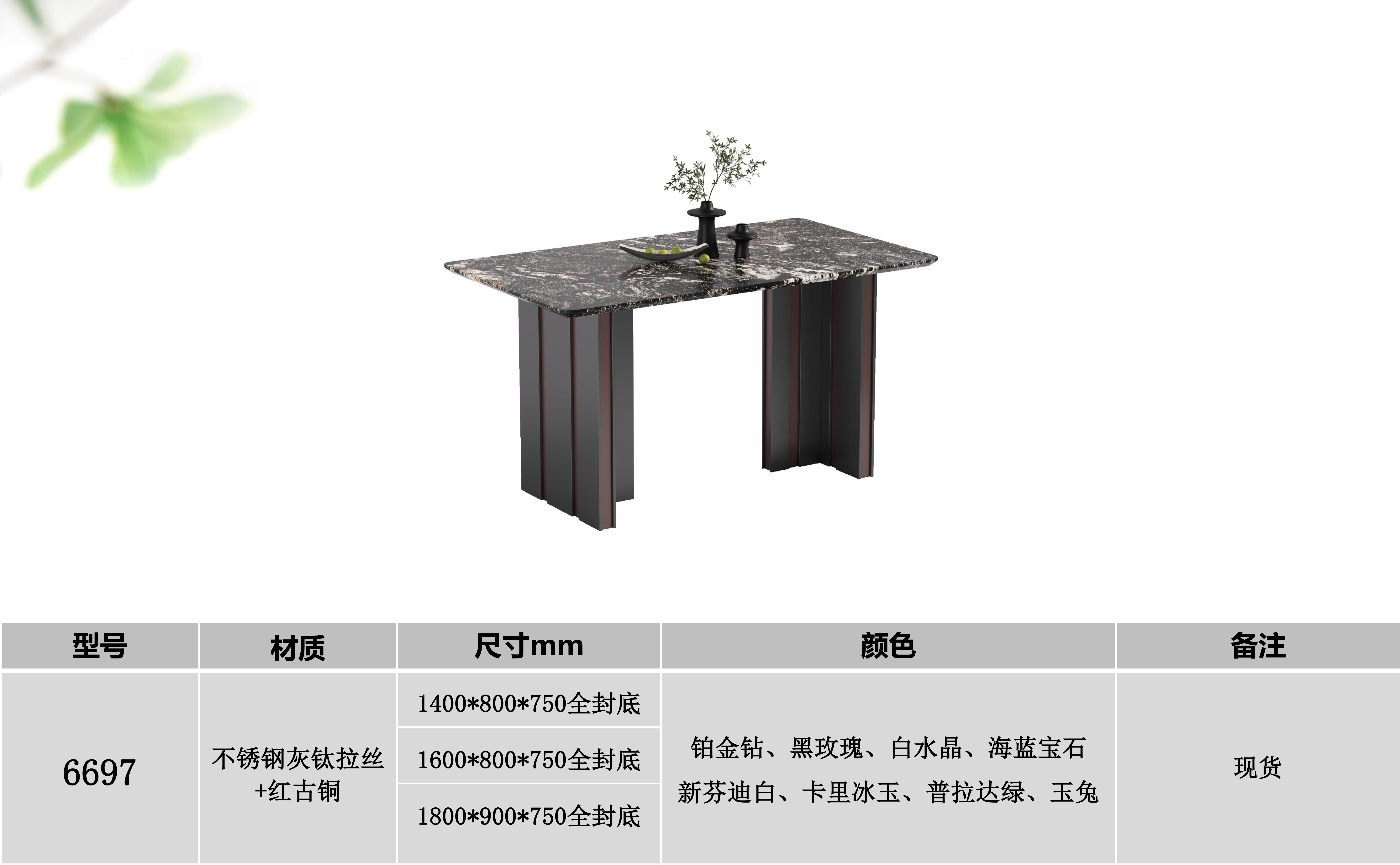 产品主图