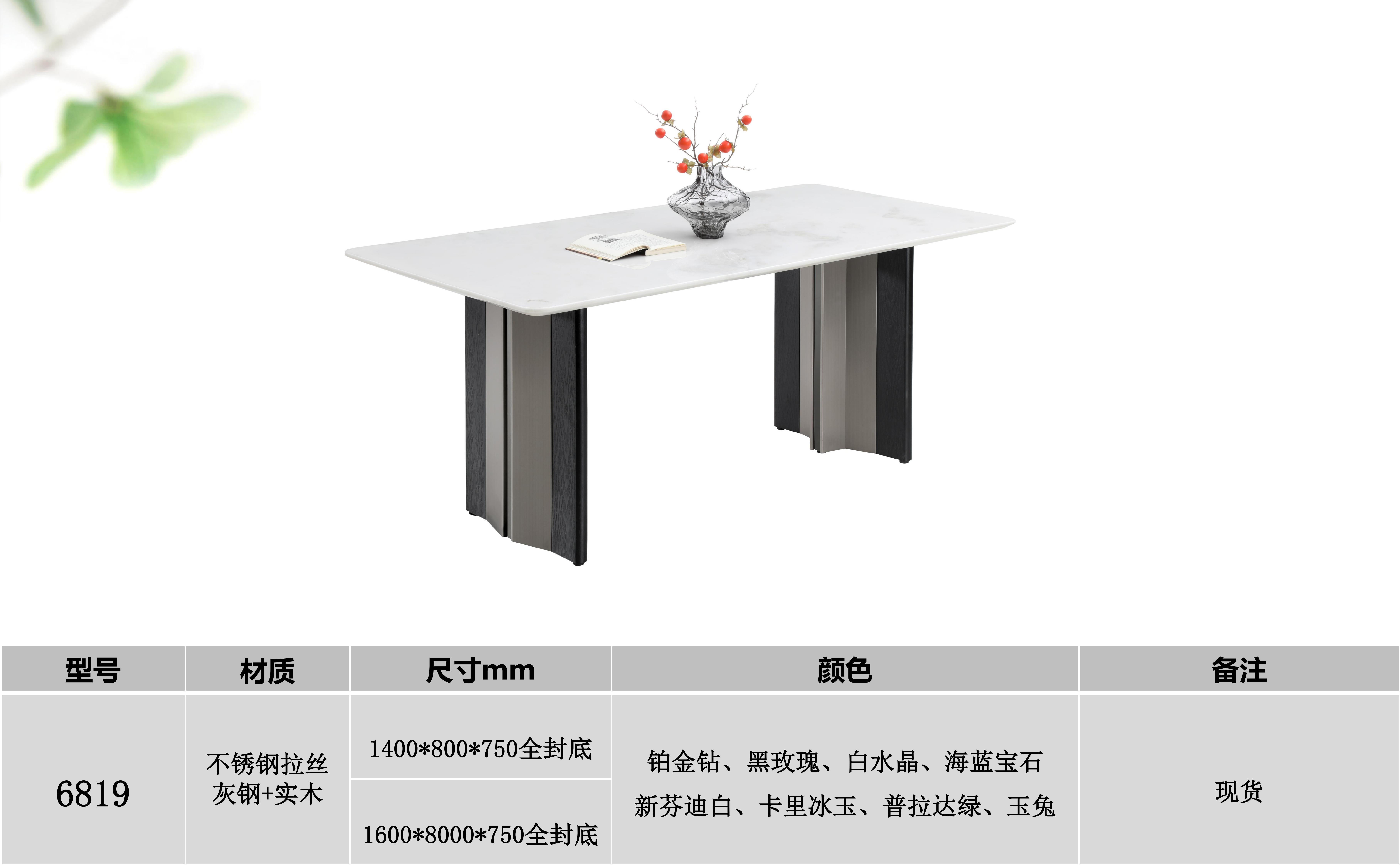 产品主图