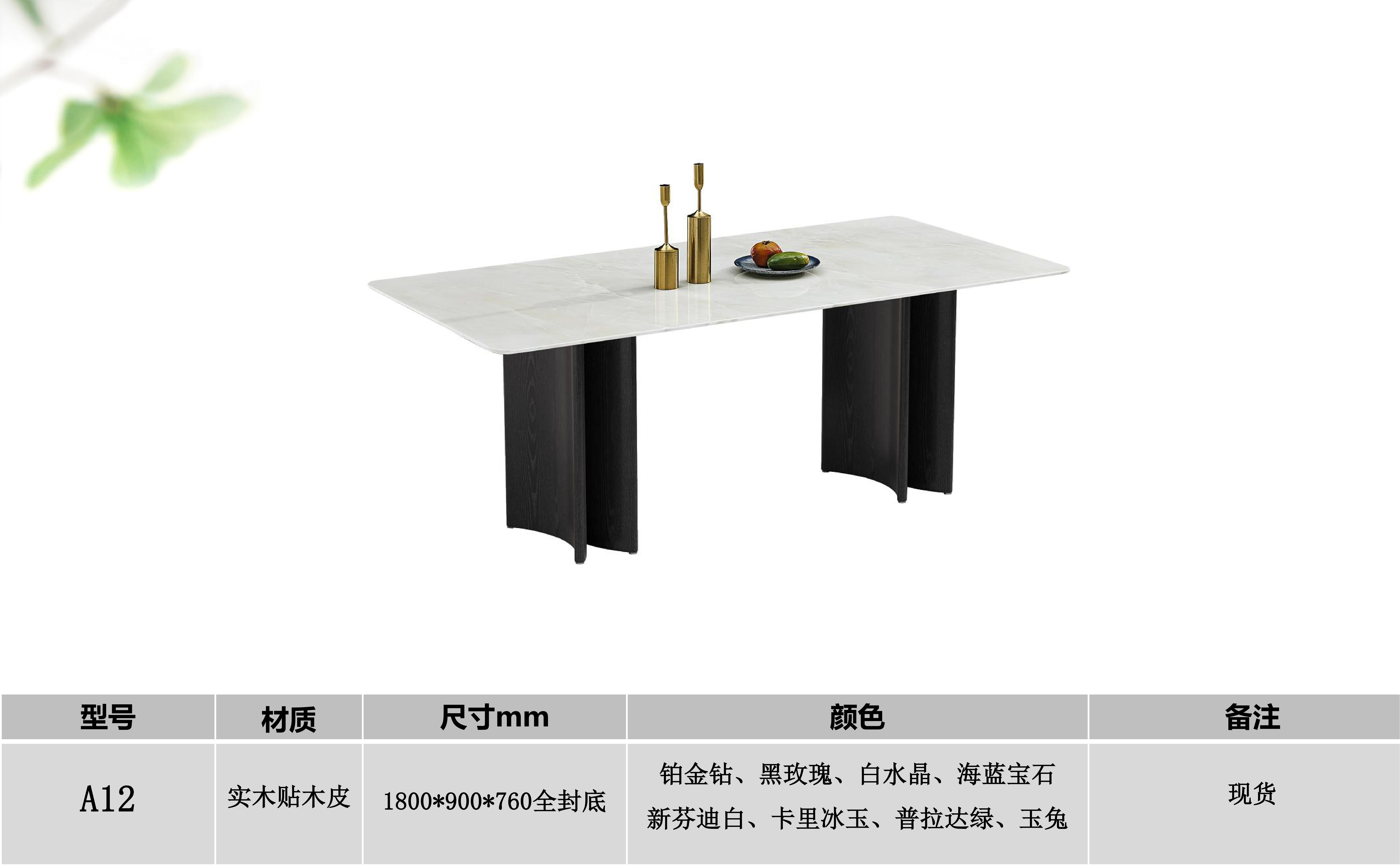 产品主图