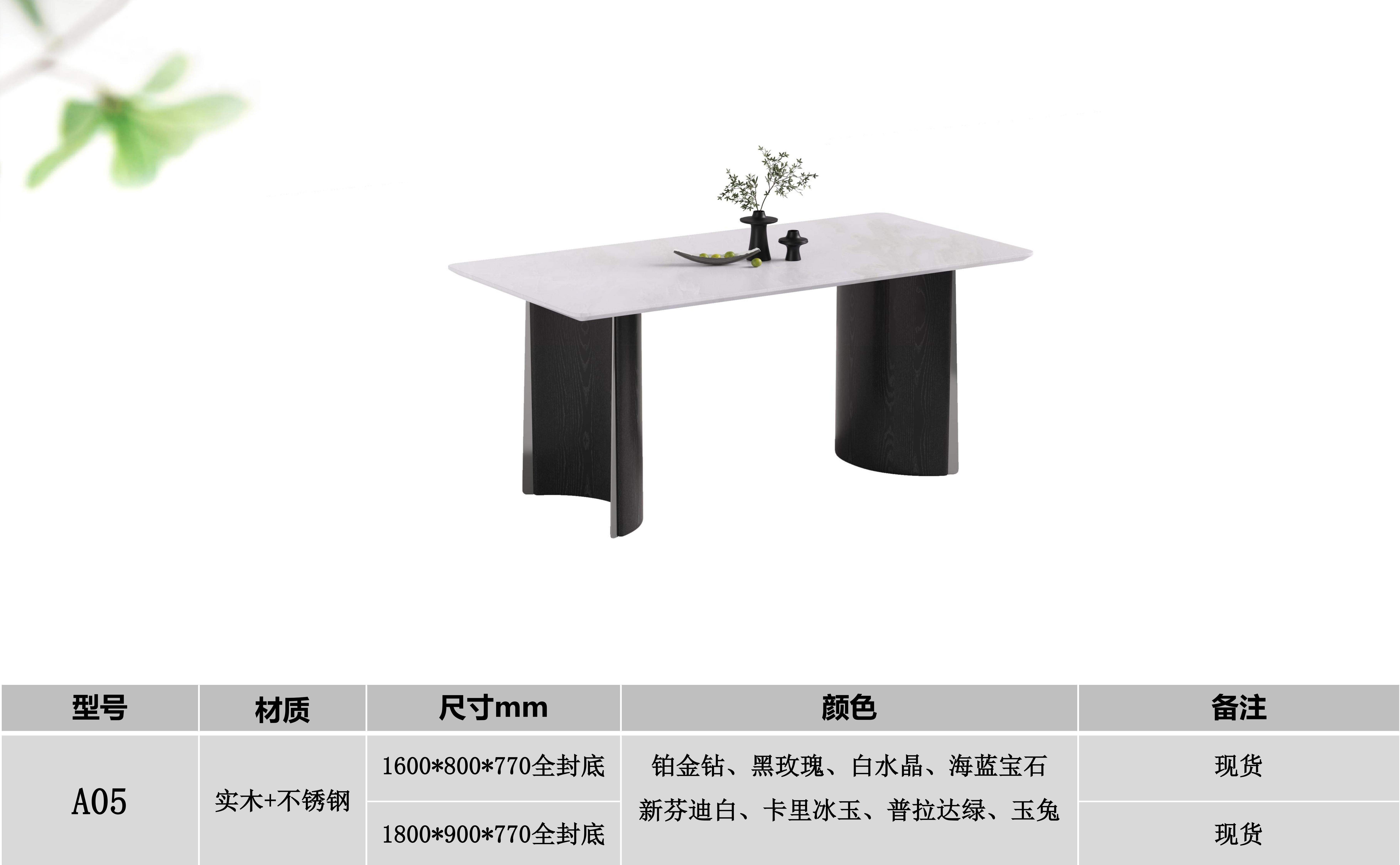 产品主图