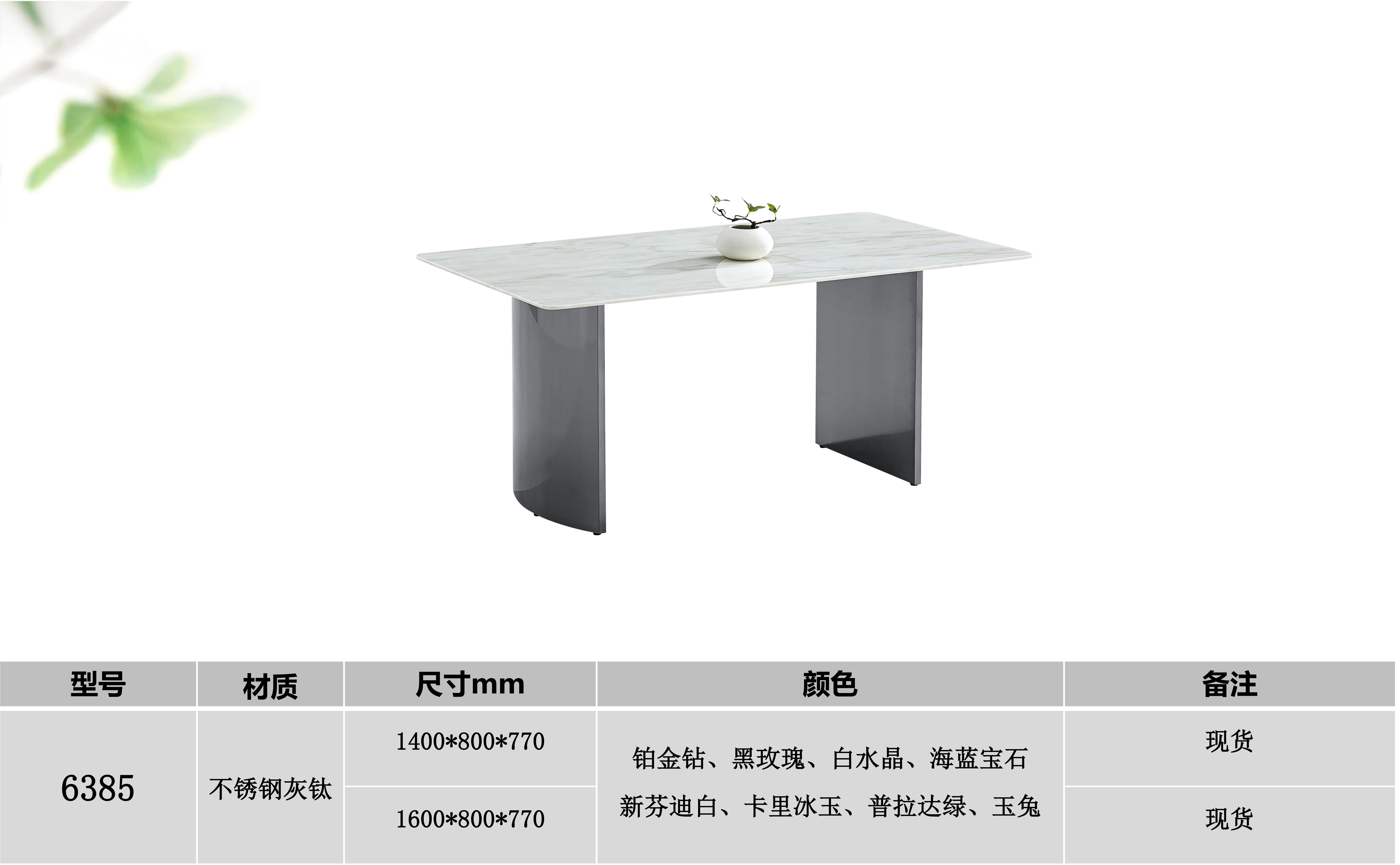 产品主图