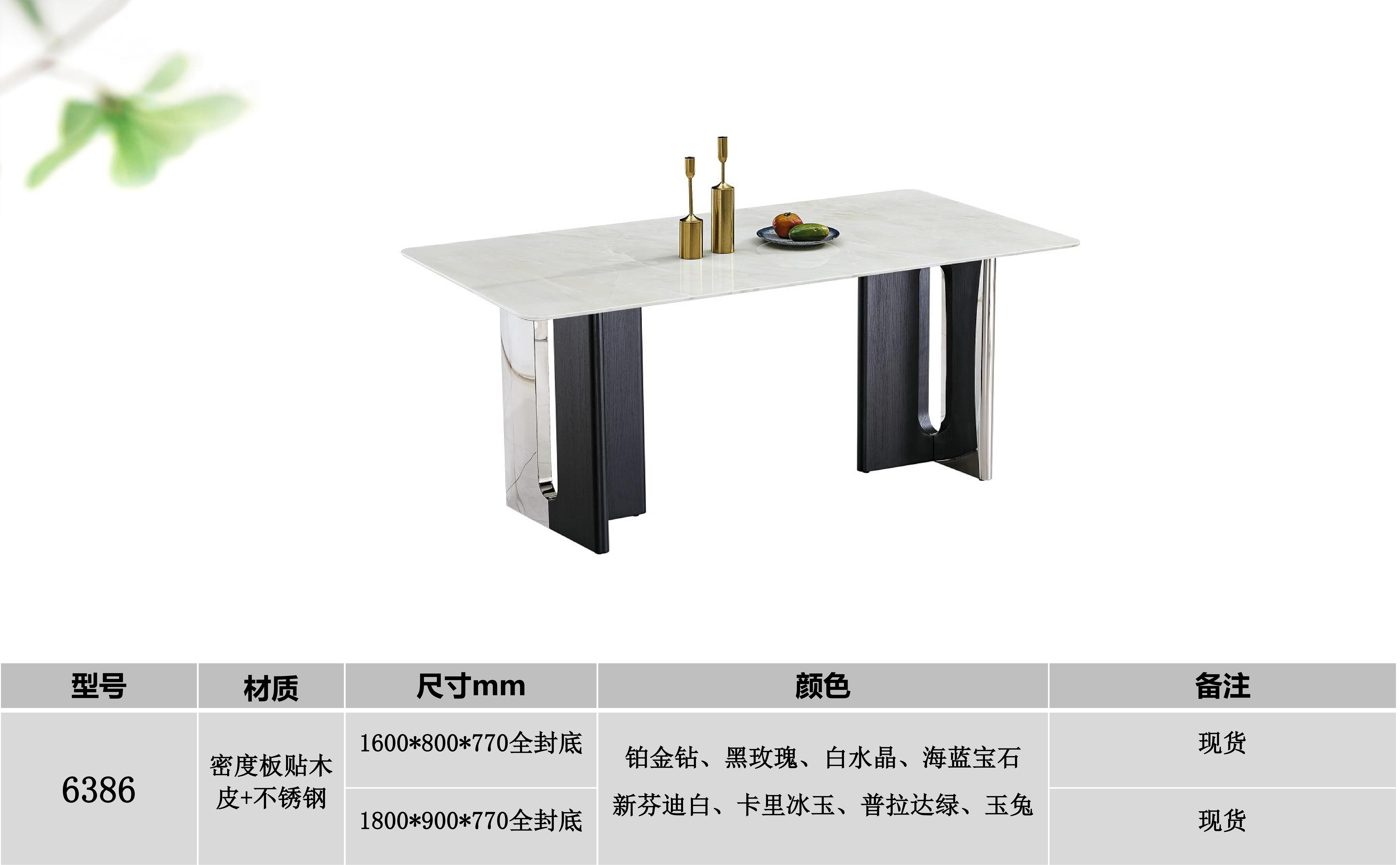 产品主图