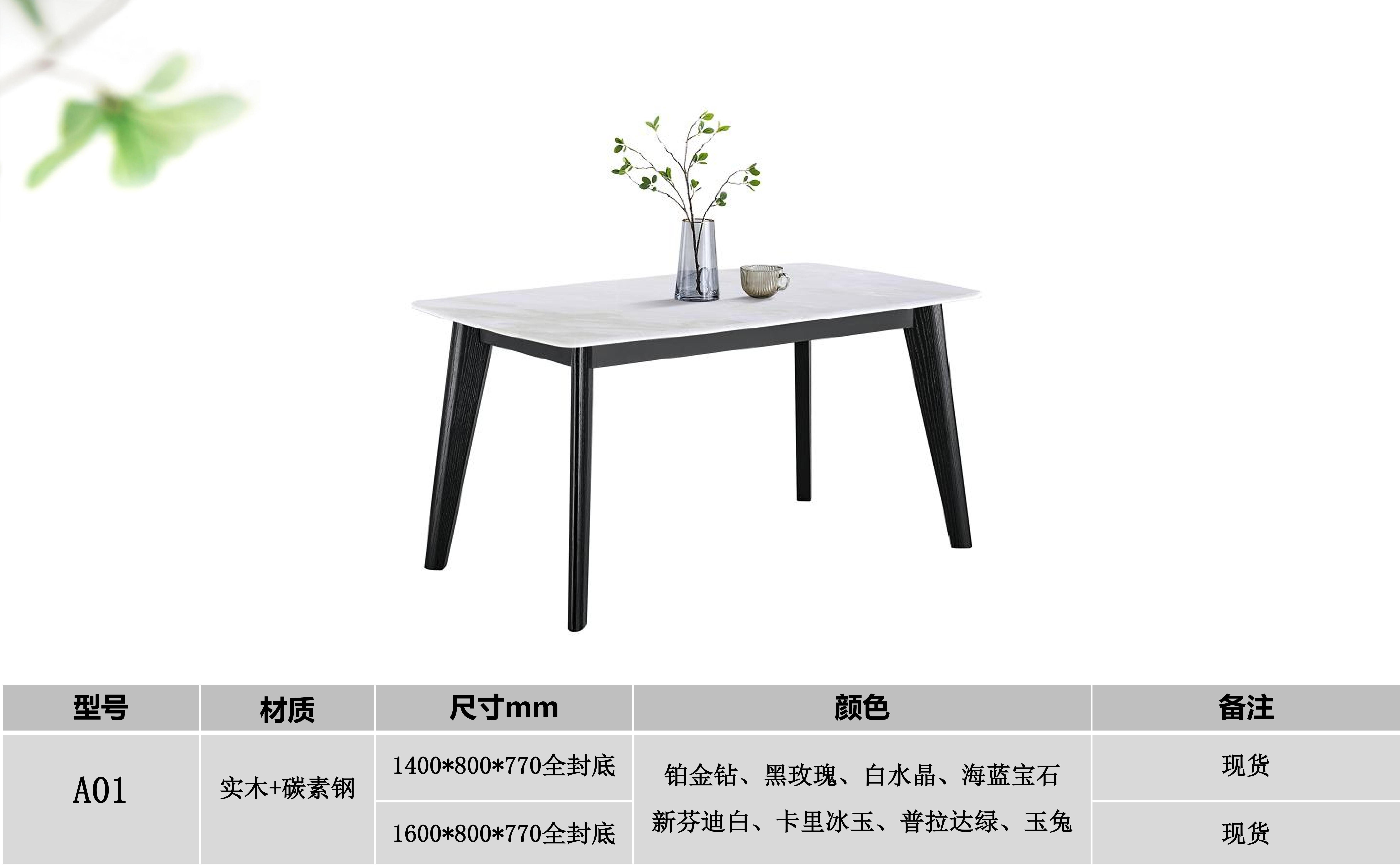 产品主图