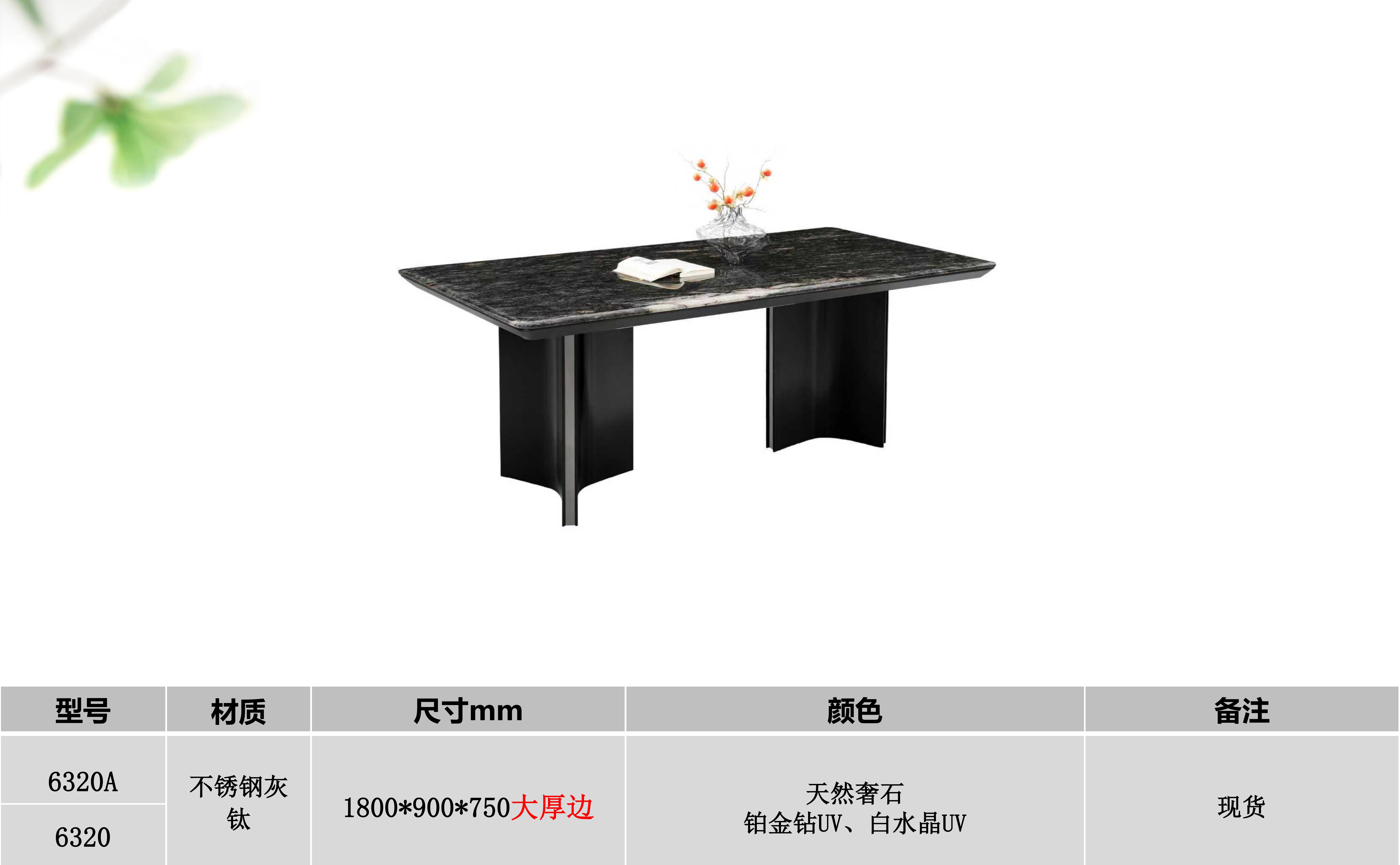产品主图