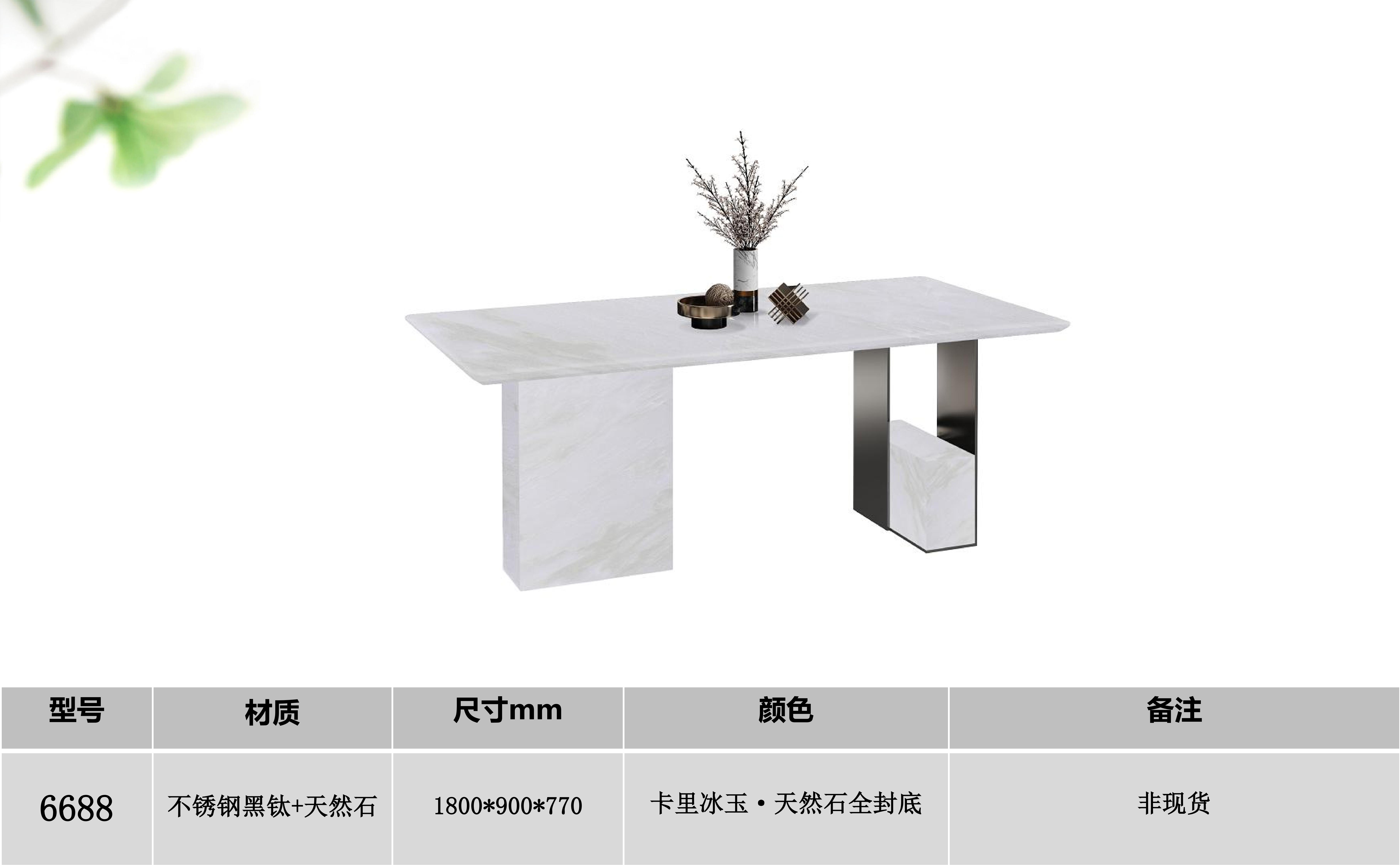 产品主图