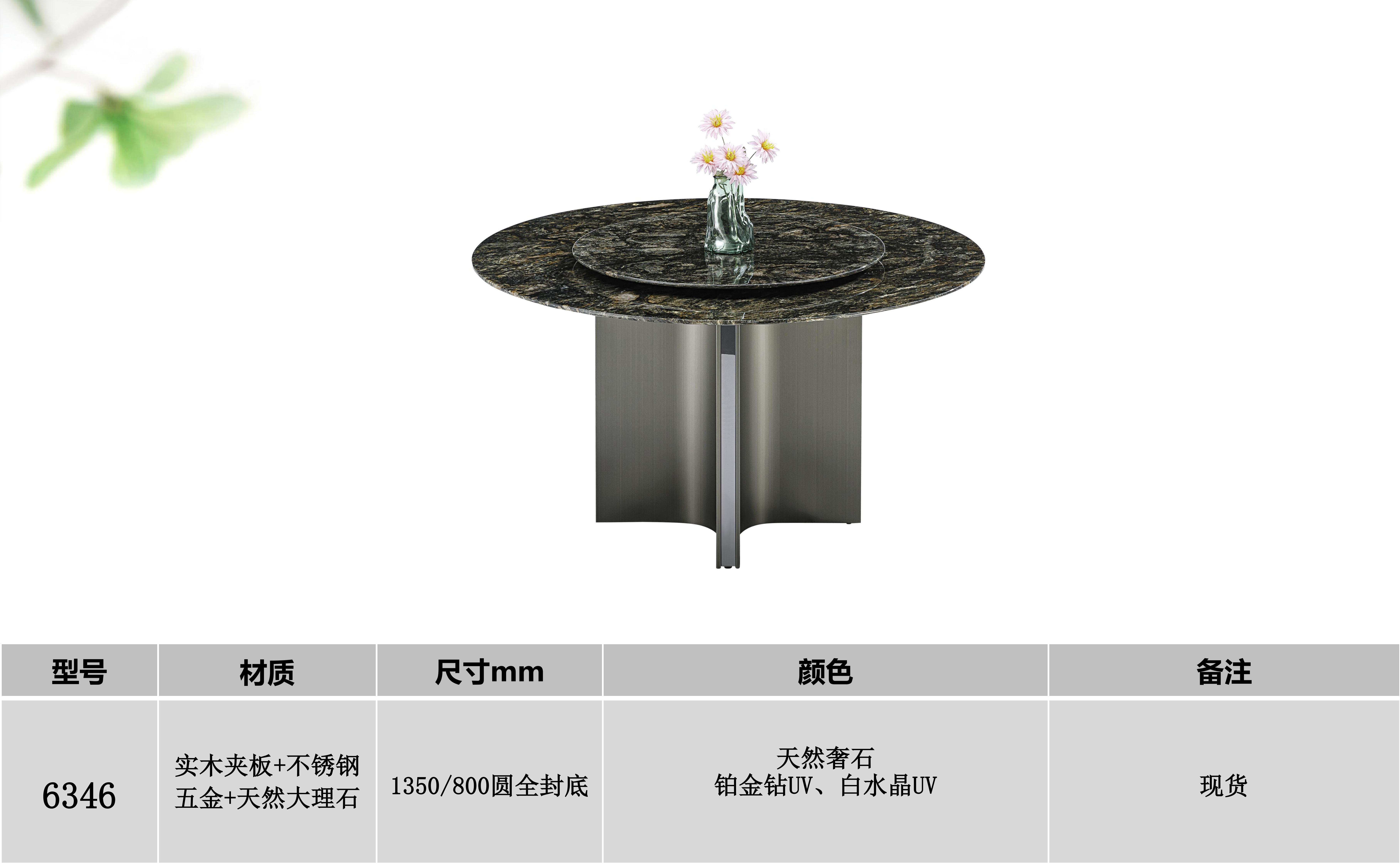 产品主图