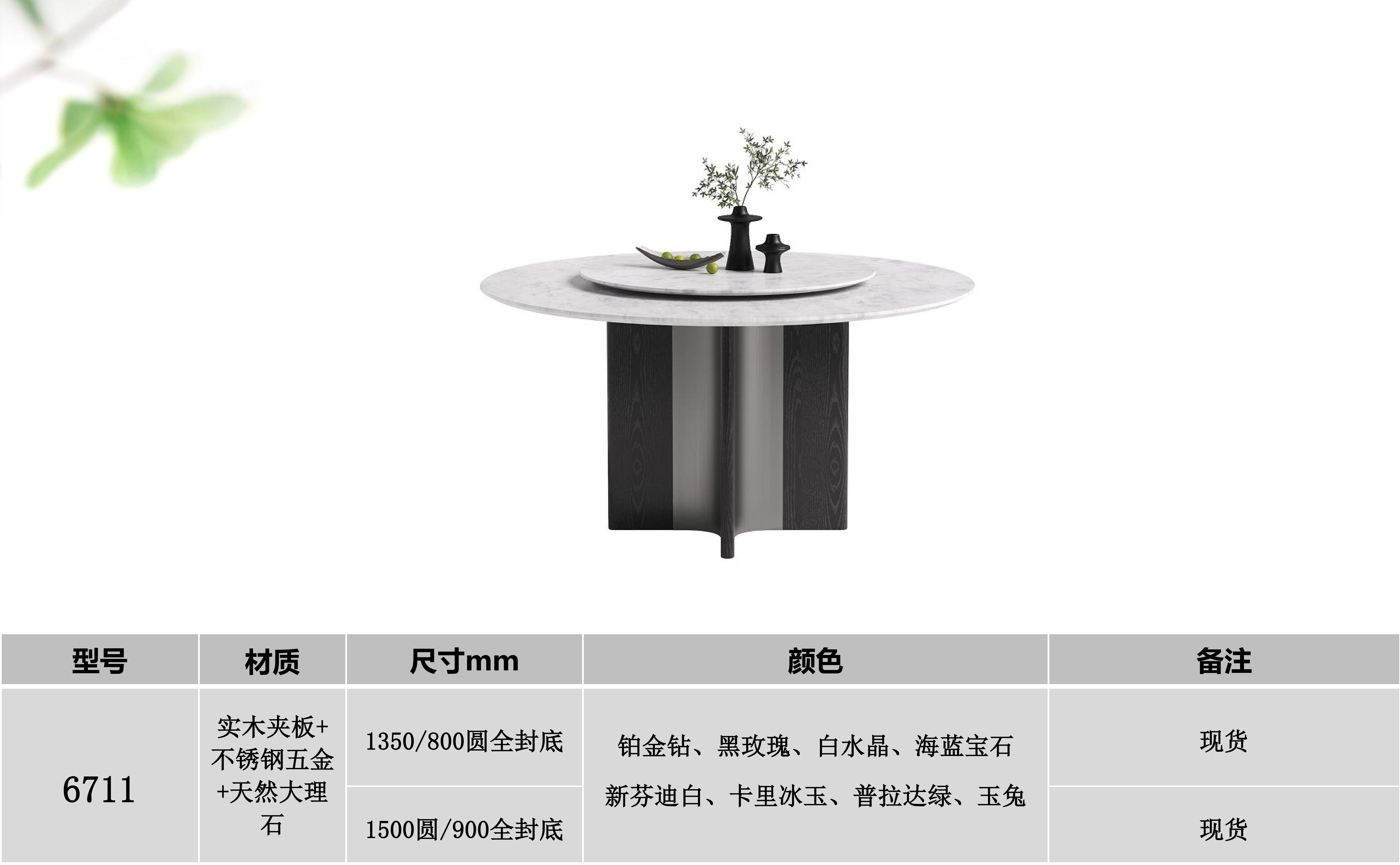 产品主图