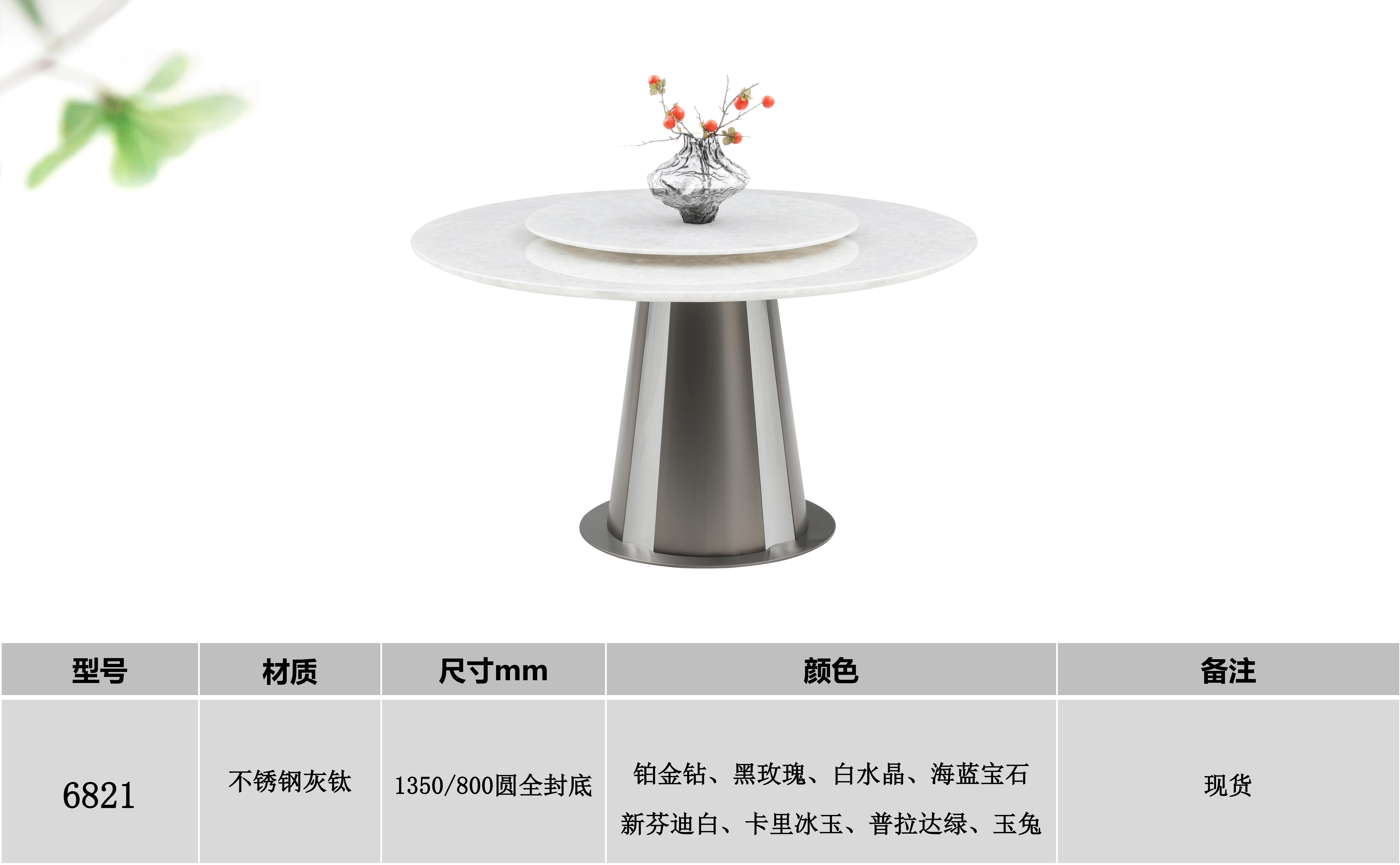 产品主图