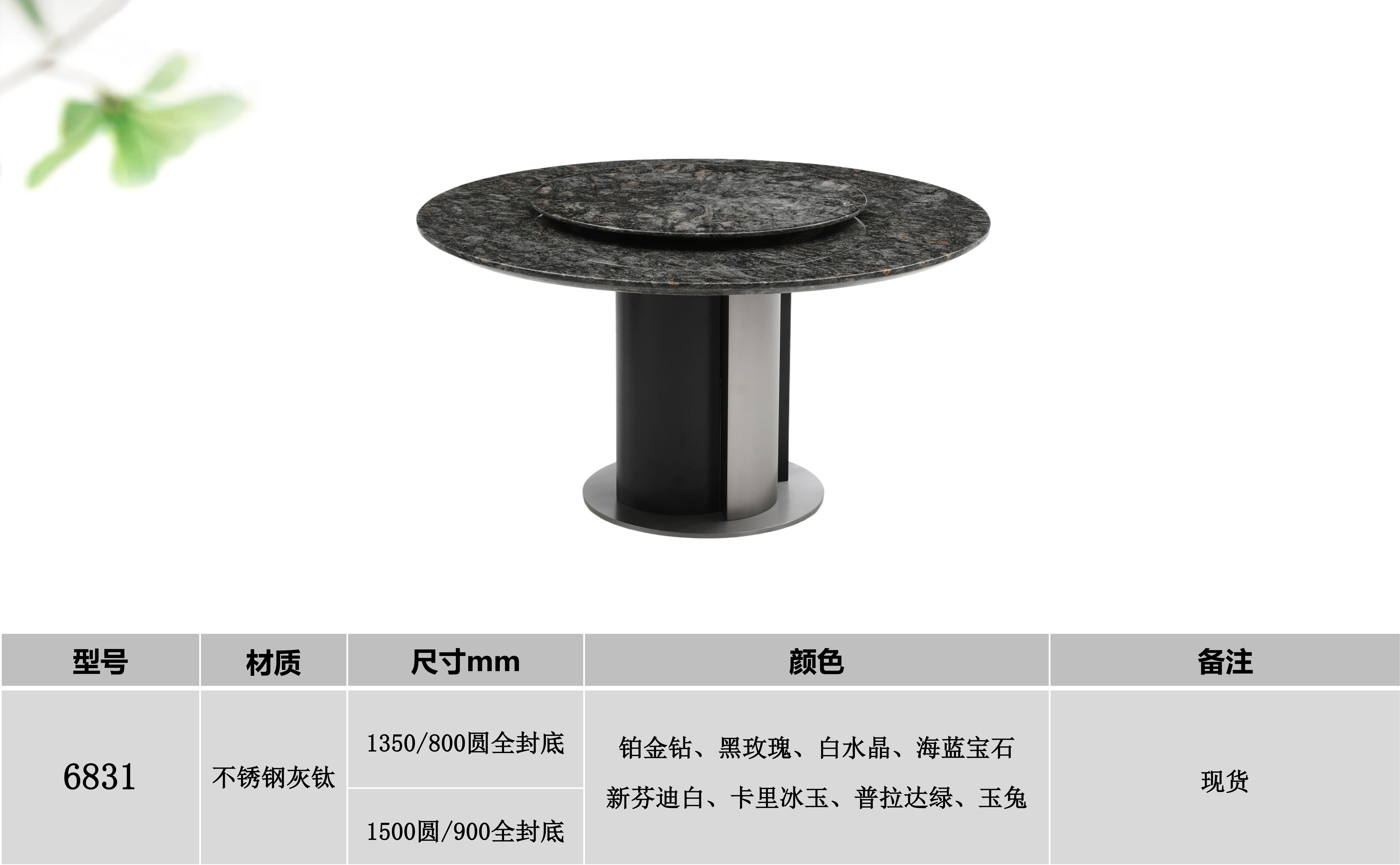 产品主图