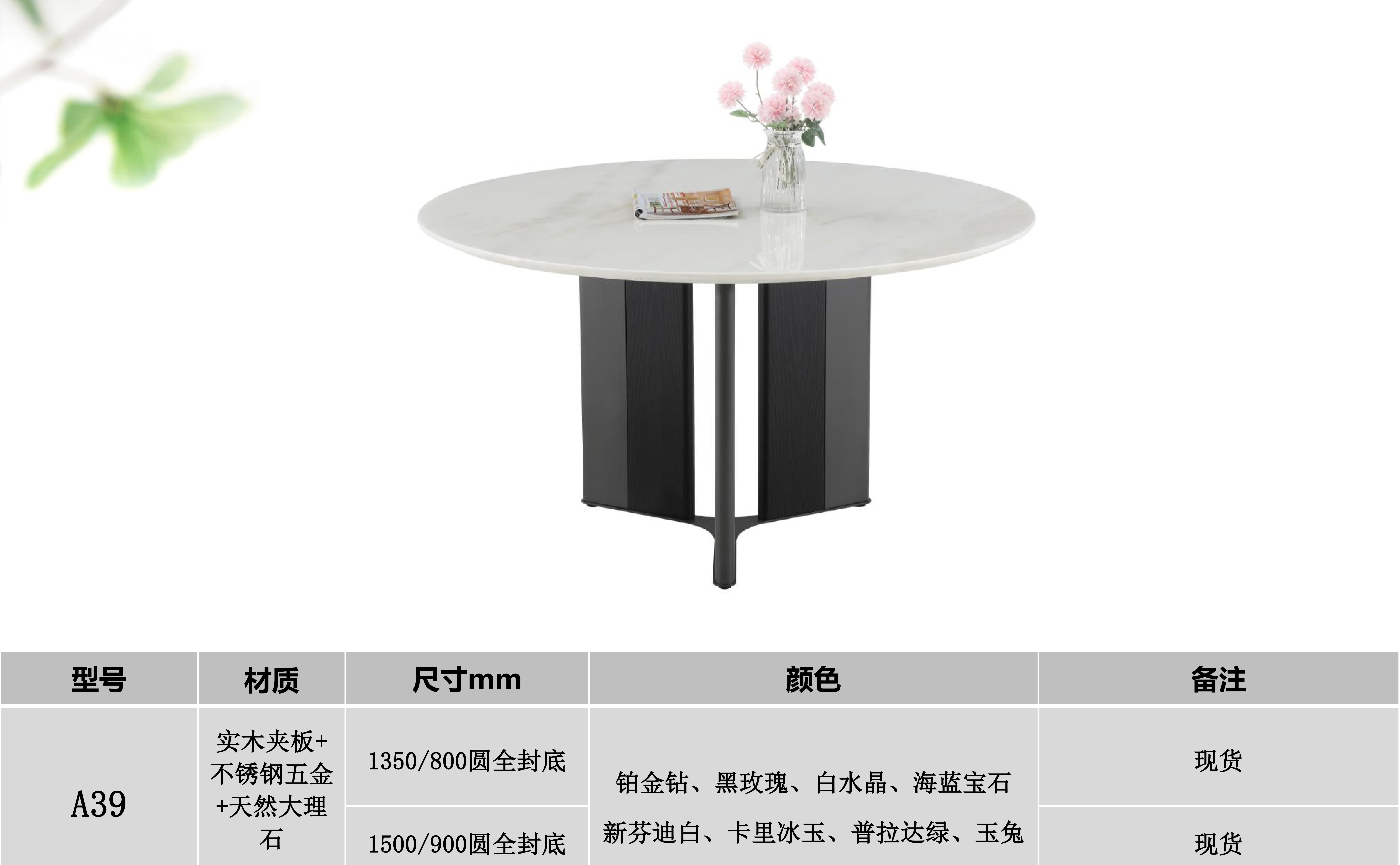 产品主图