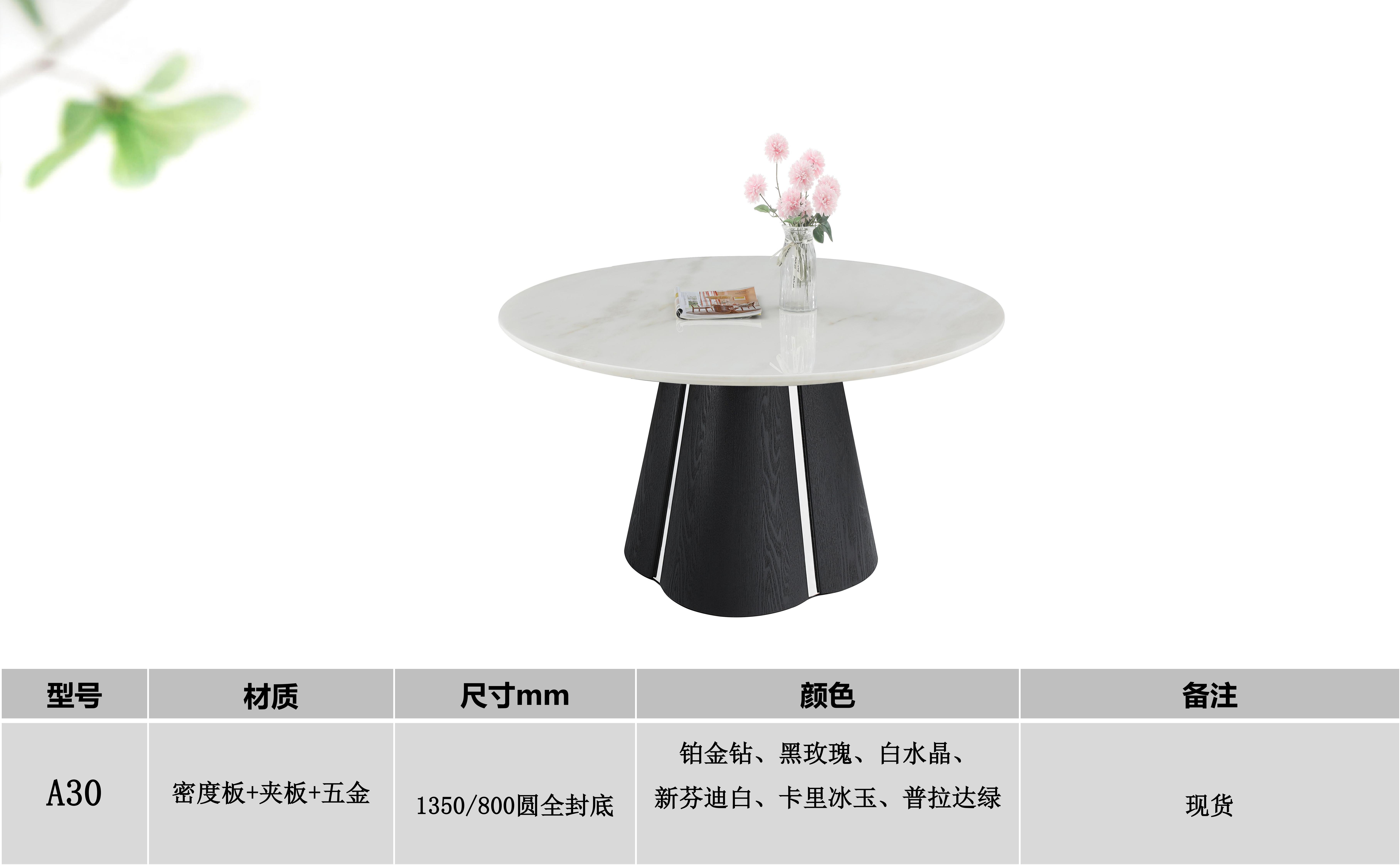 产品主图