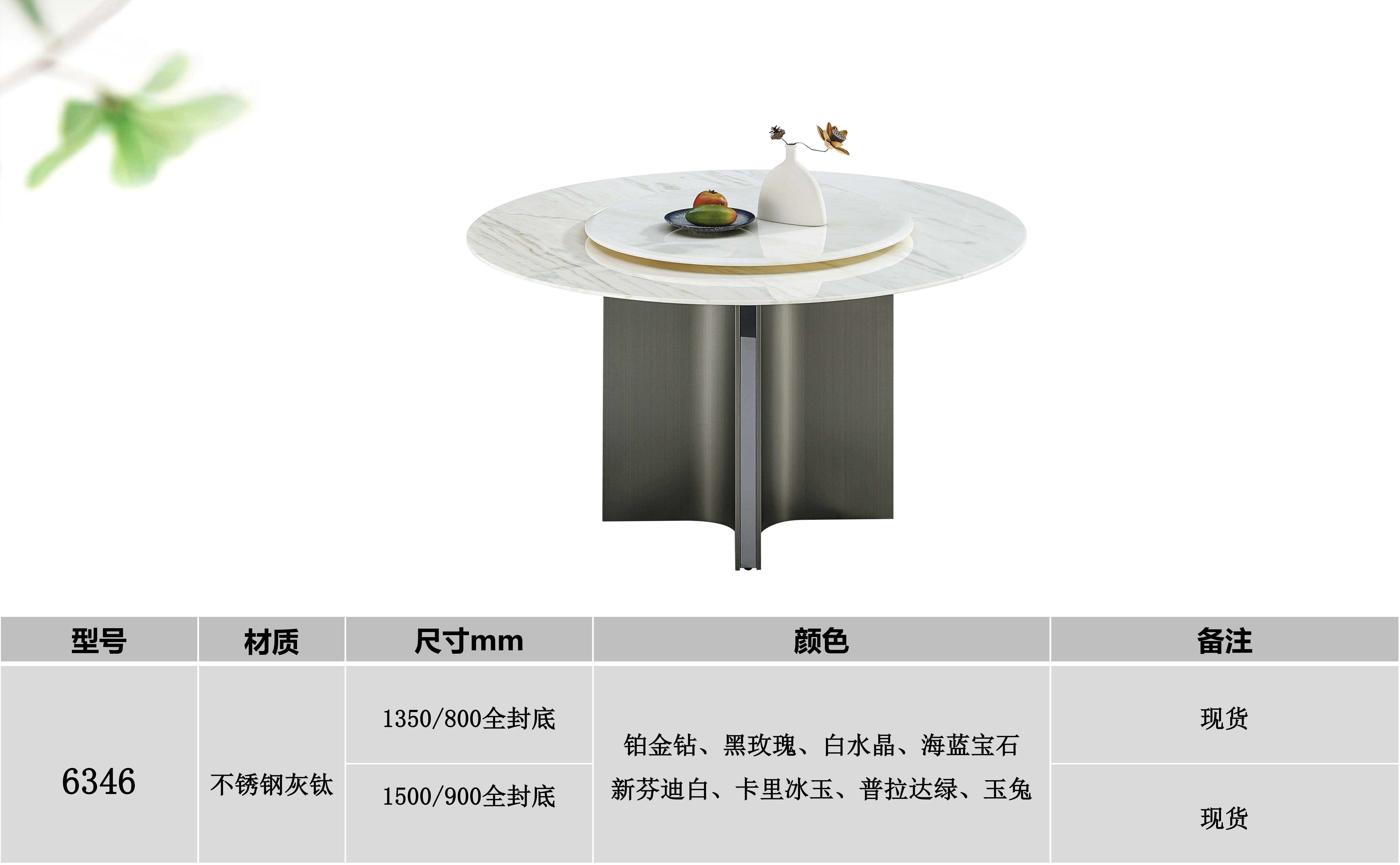 产品主图