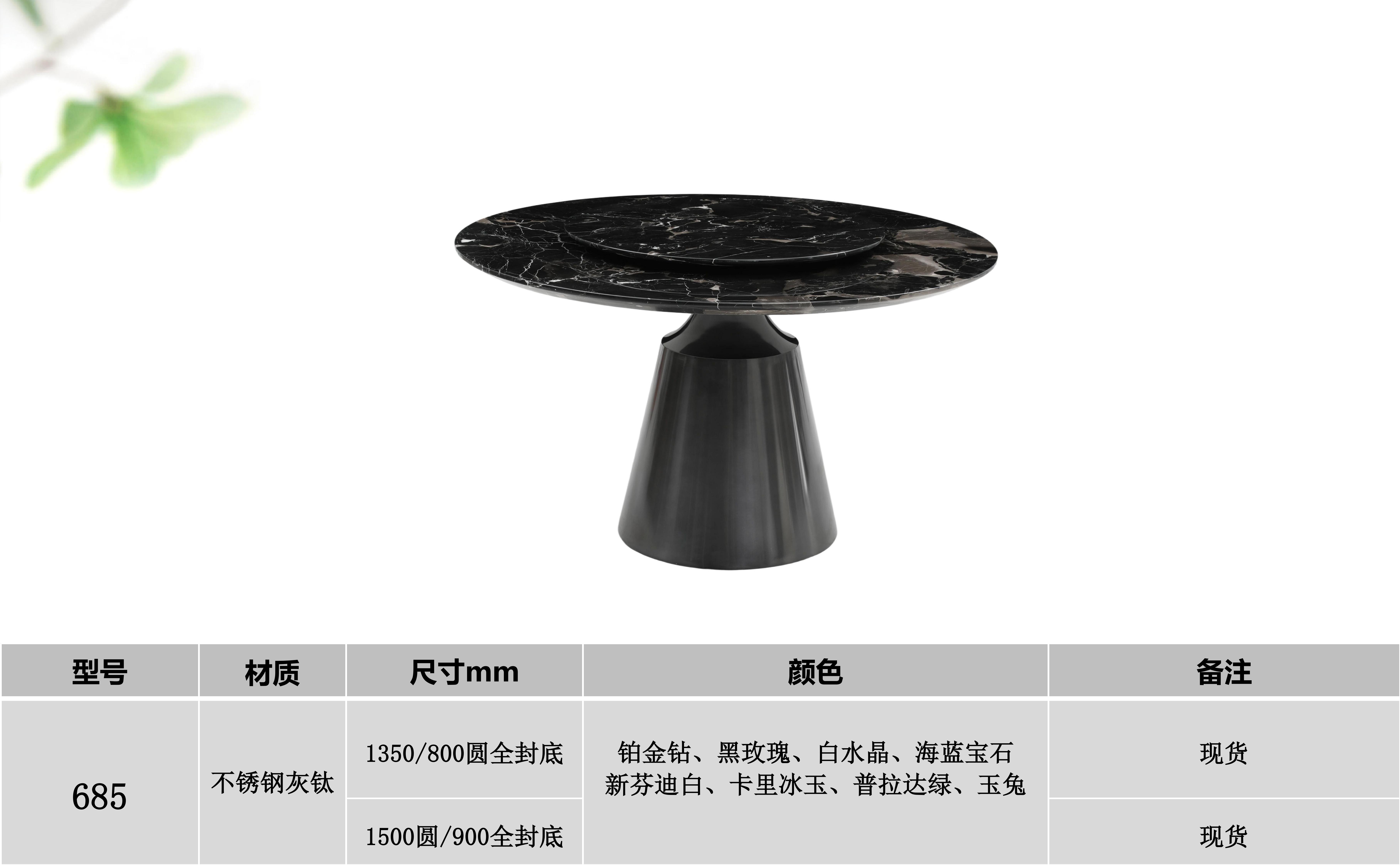 产品主图