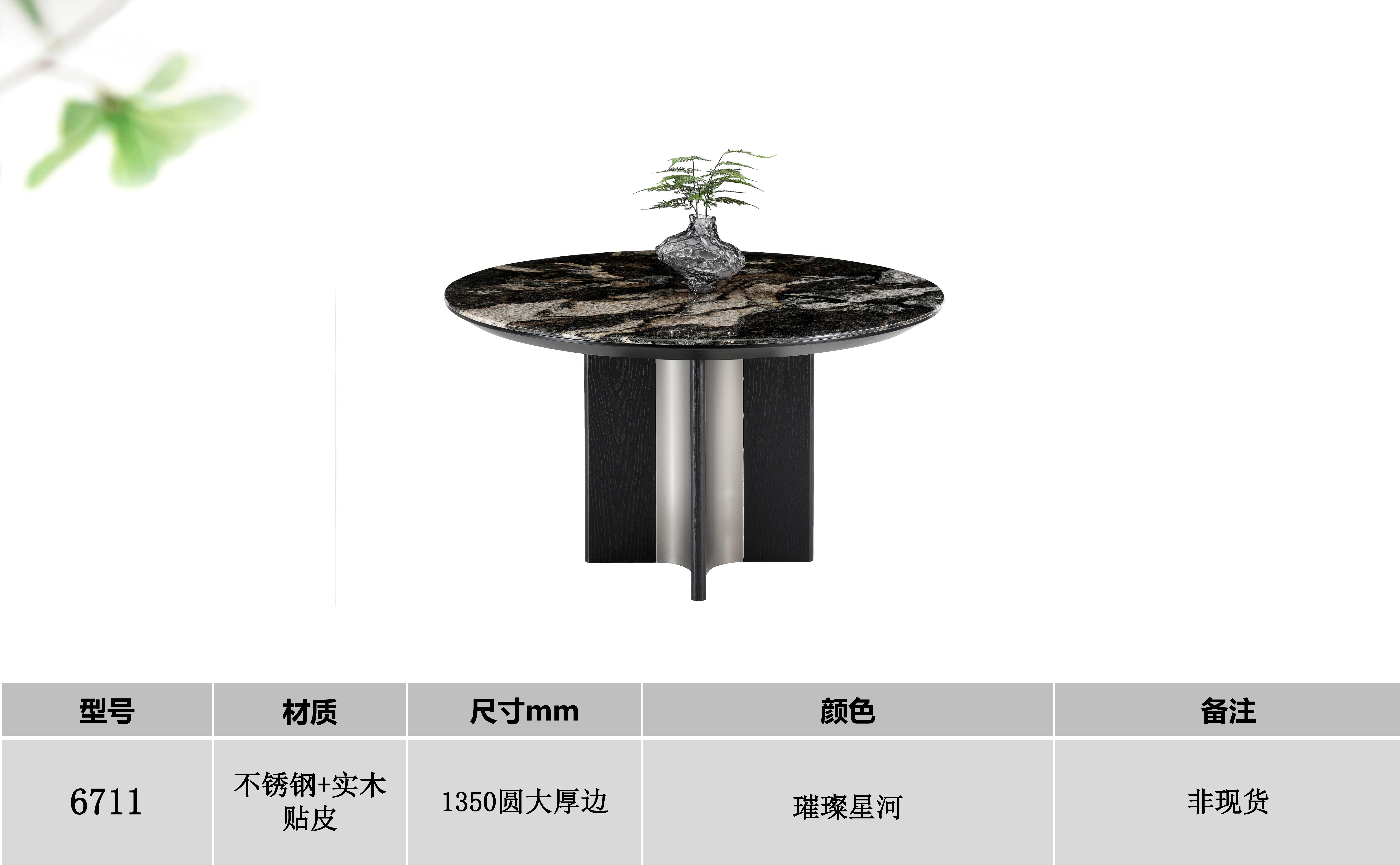 产品主图