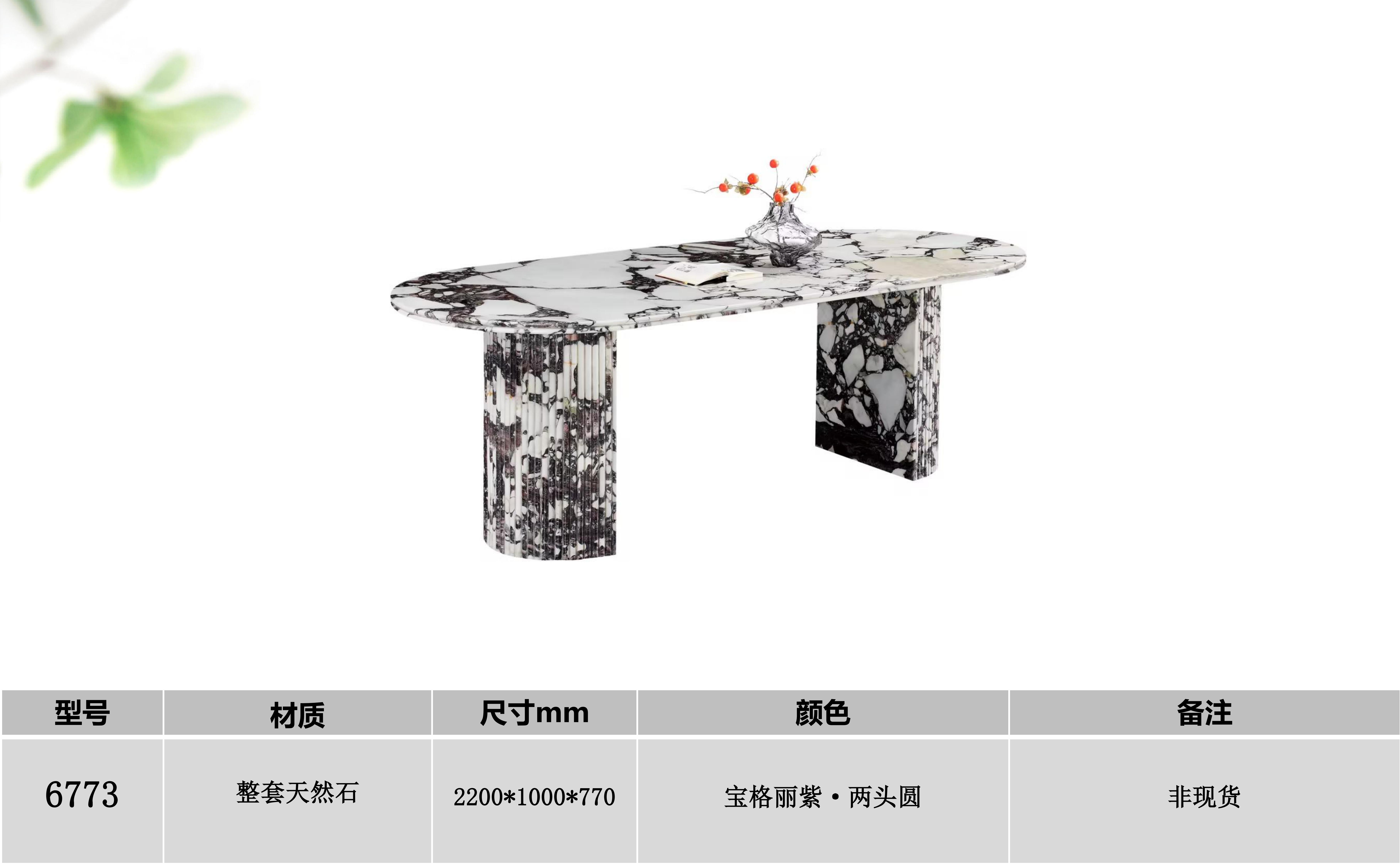 产品主图