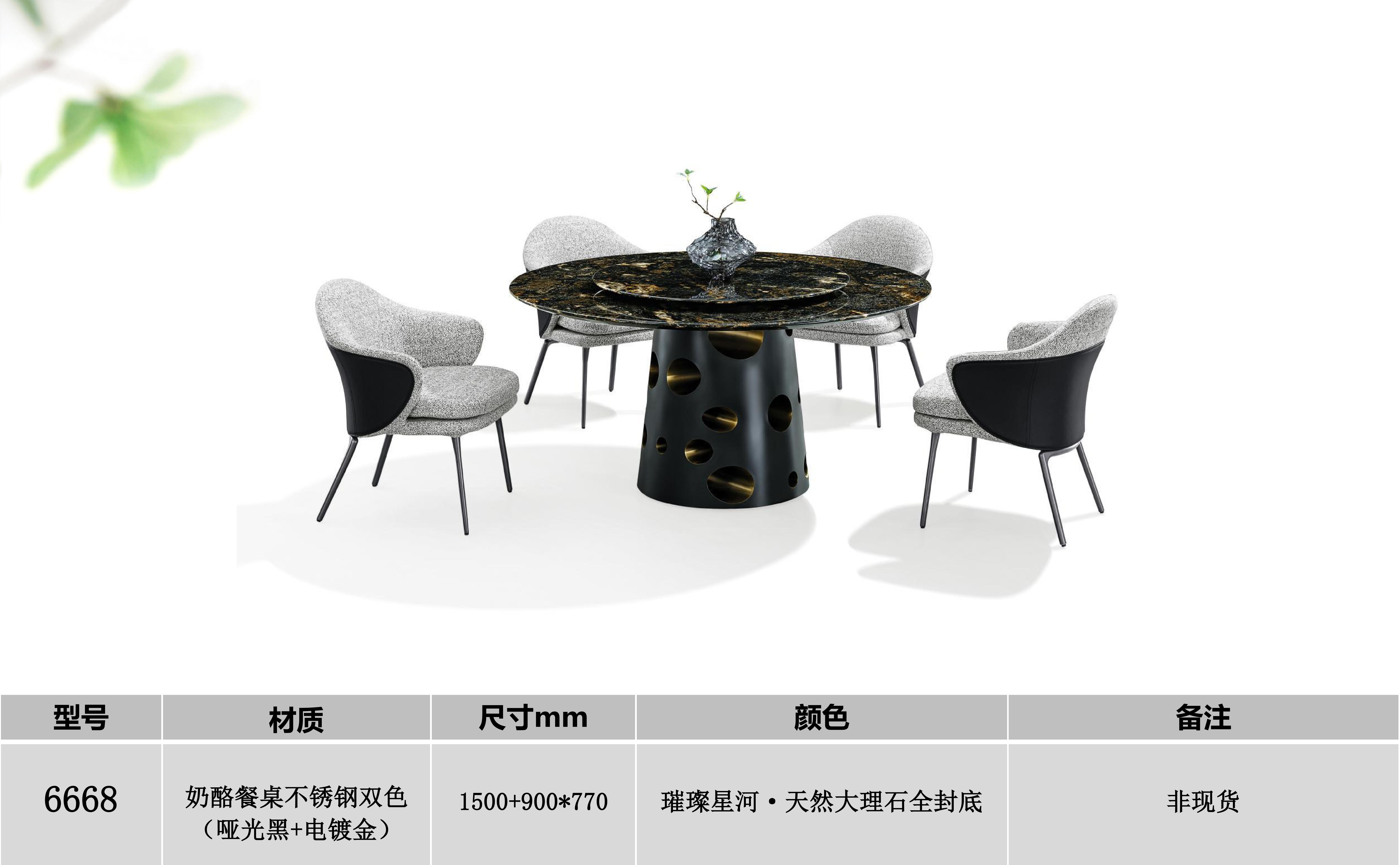 产品主图