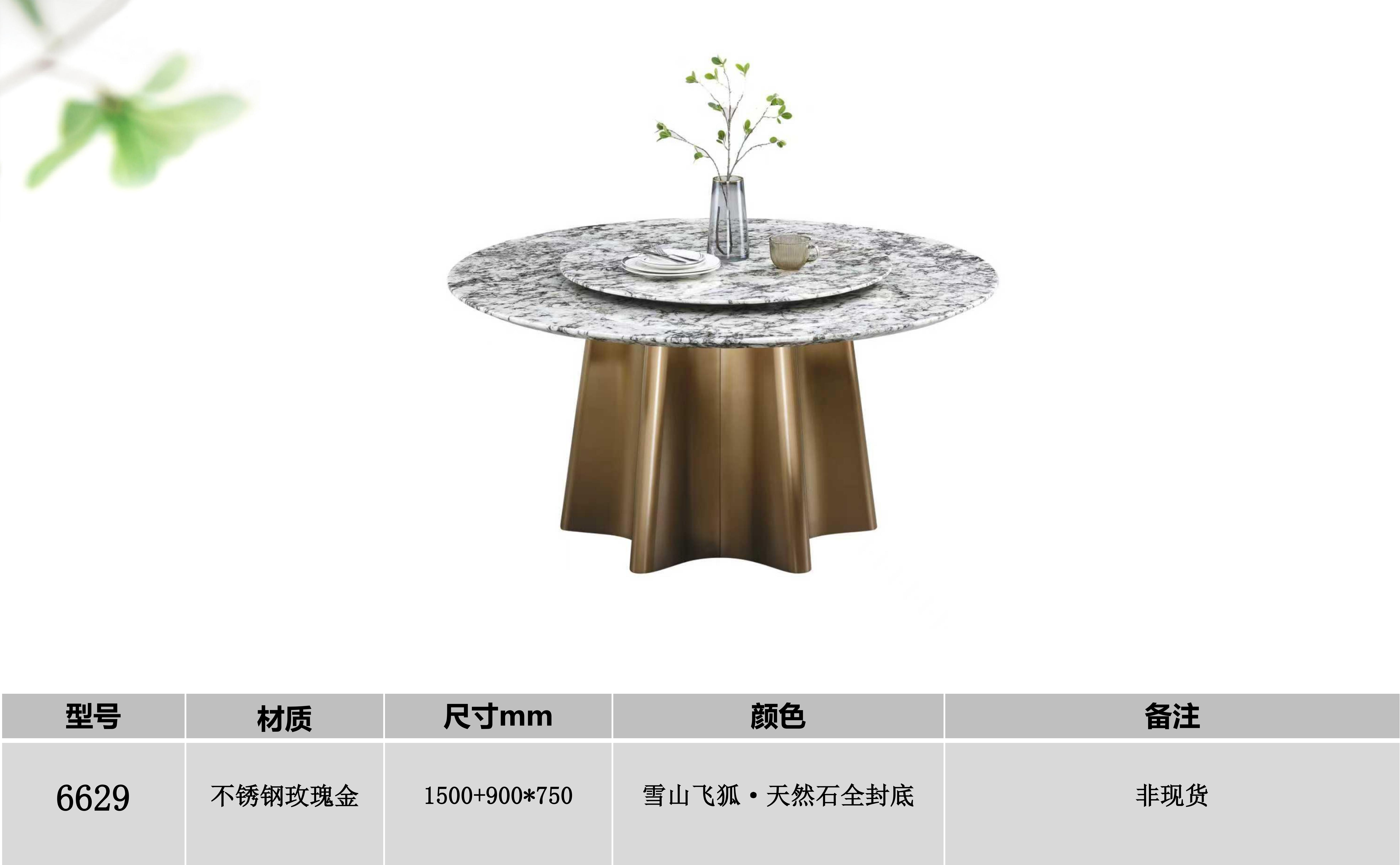 产品主图