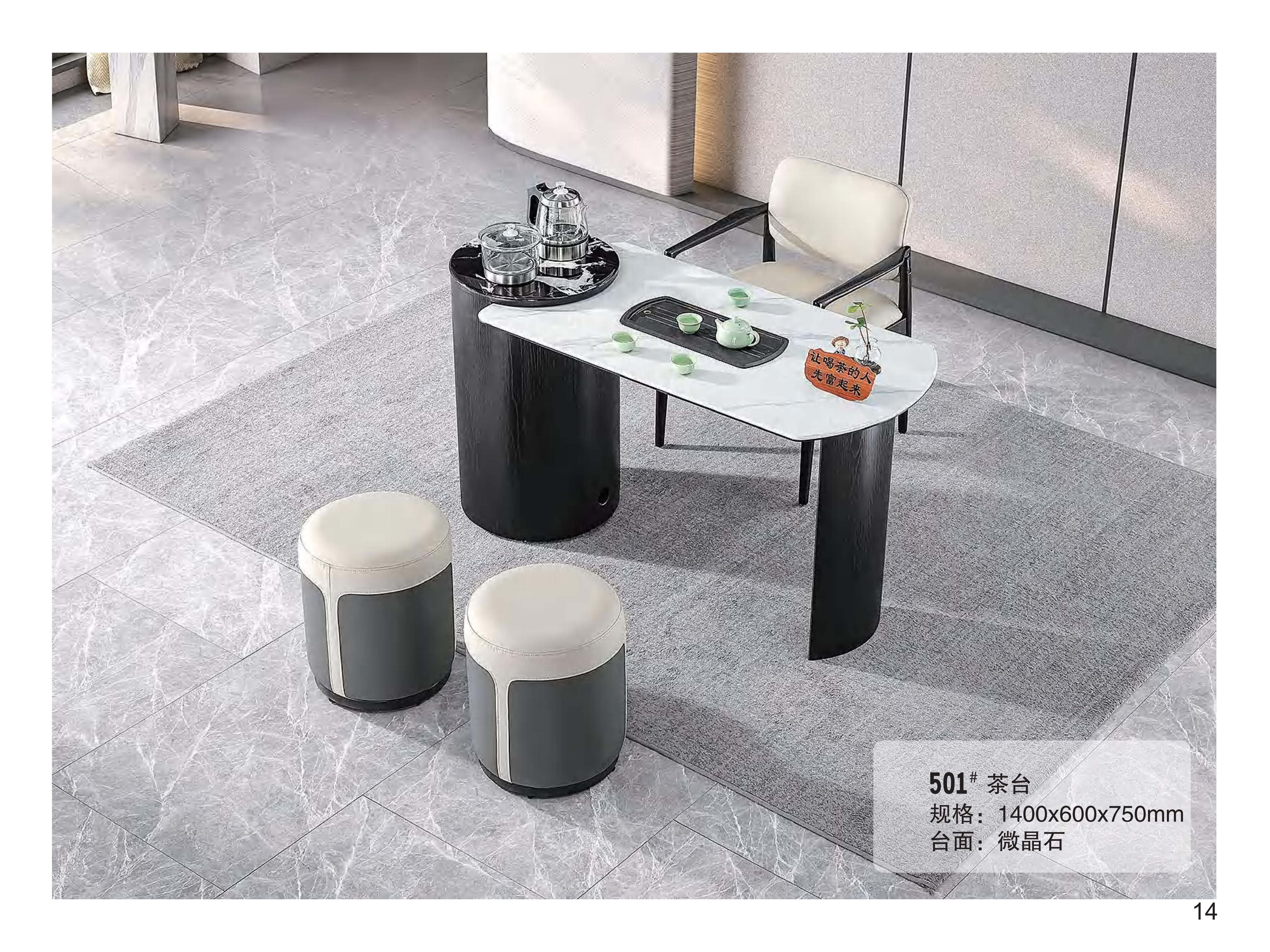 产品主图