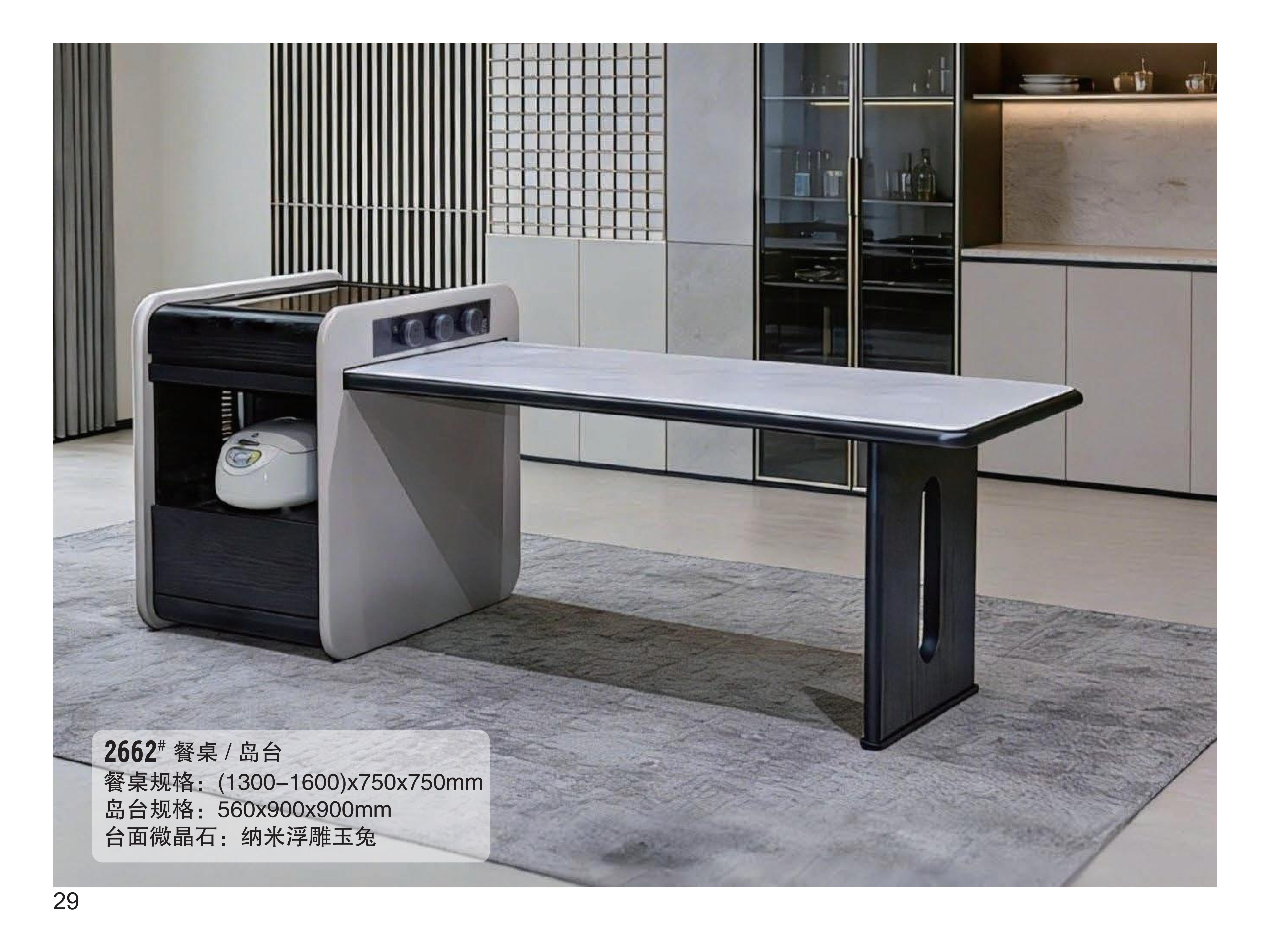 产品主图