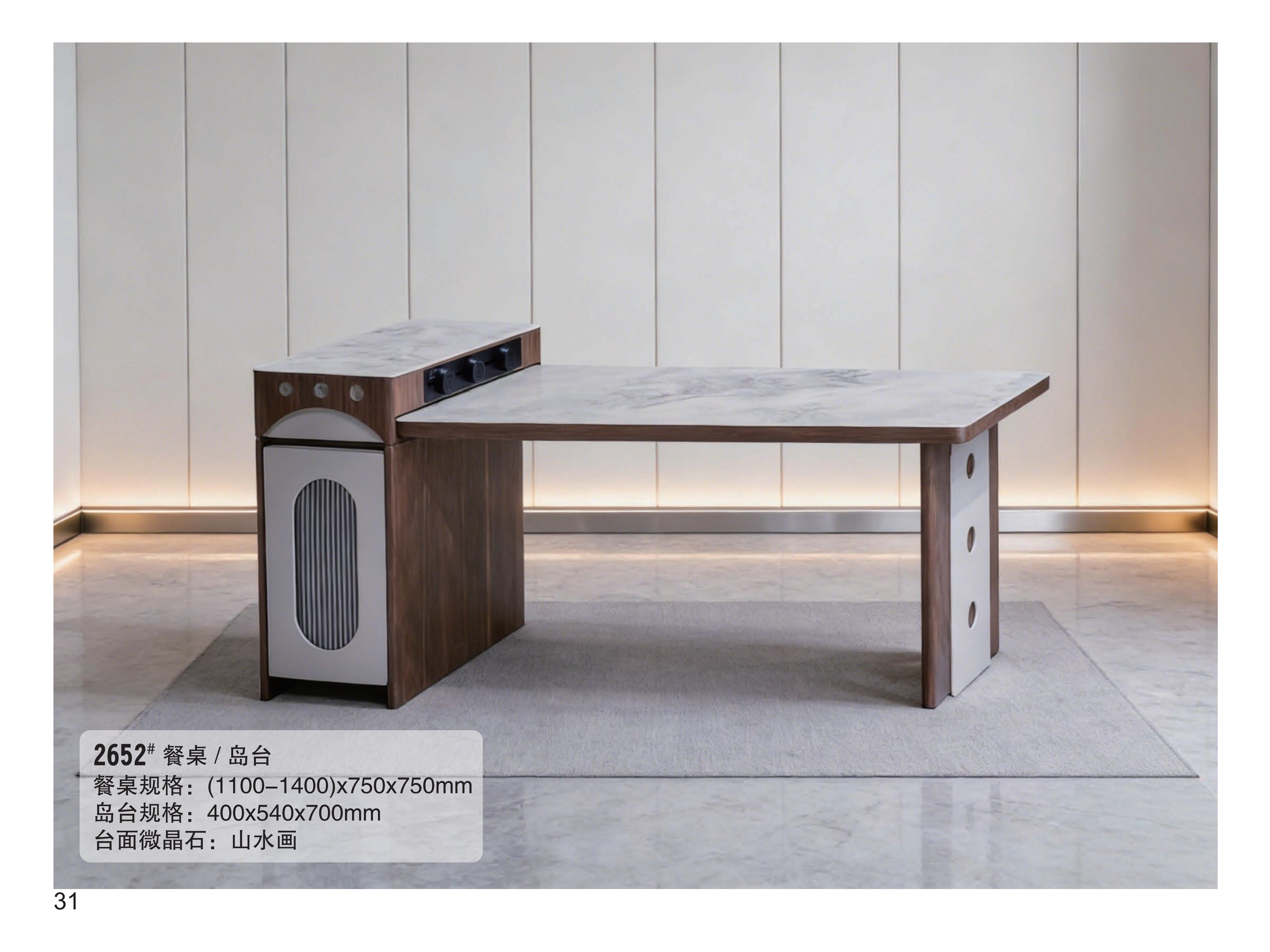产品主图