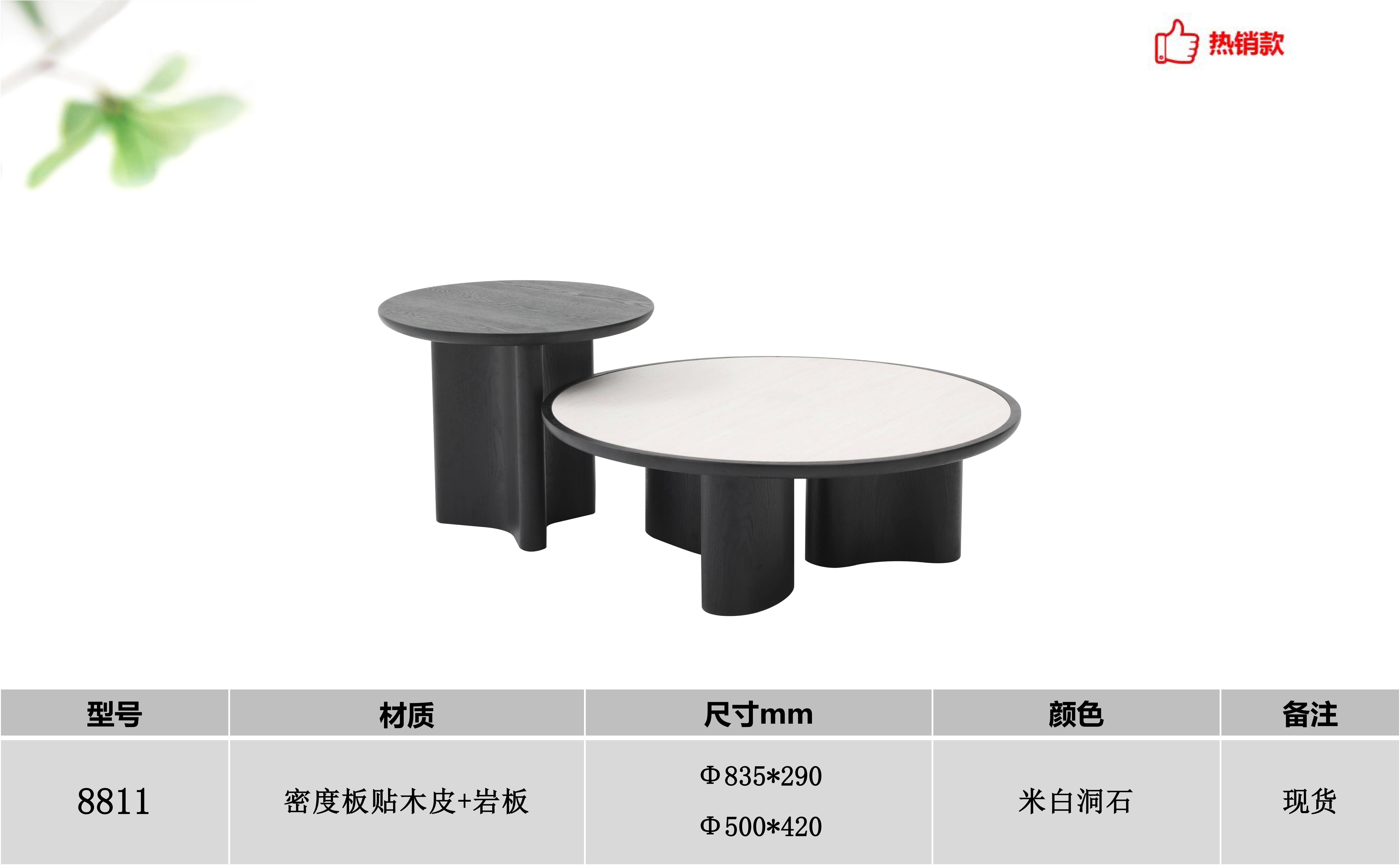 产品主图