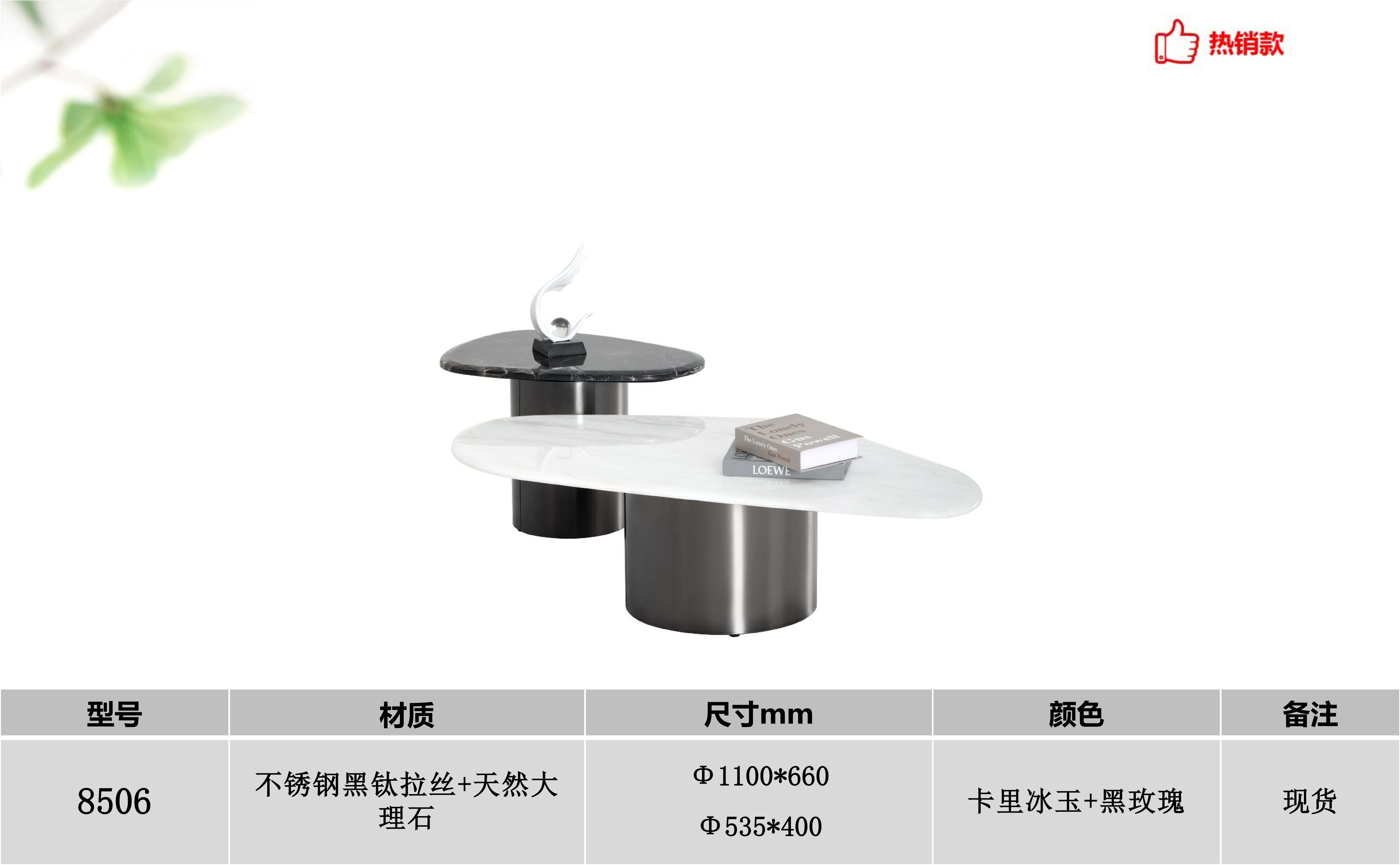 产品主图