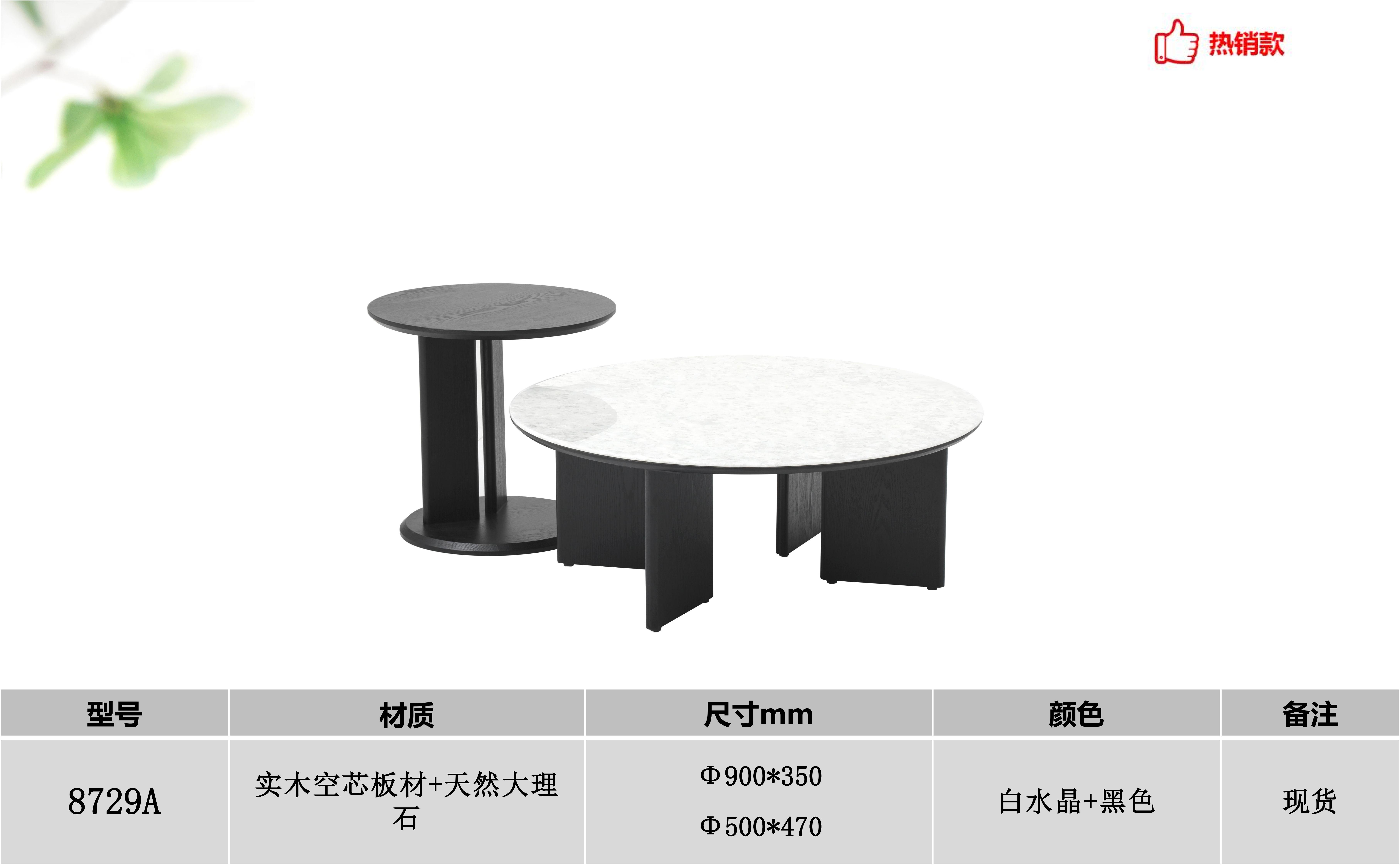 产品主图