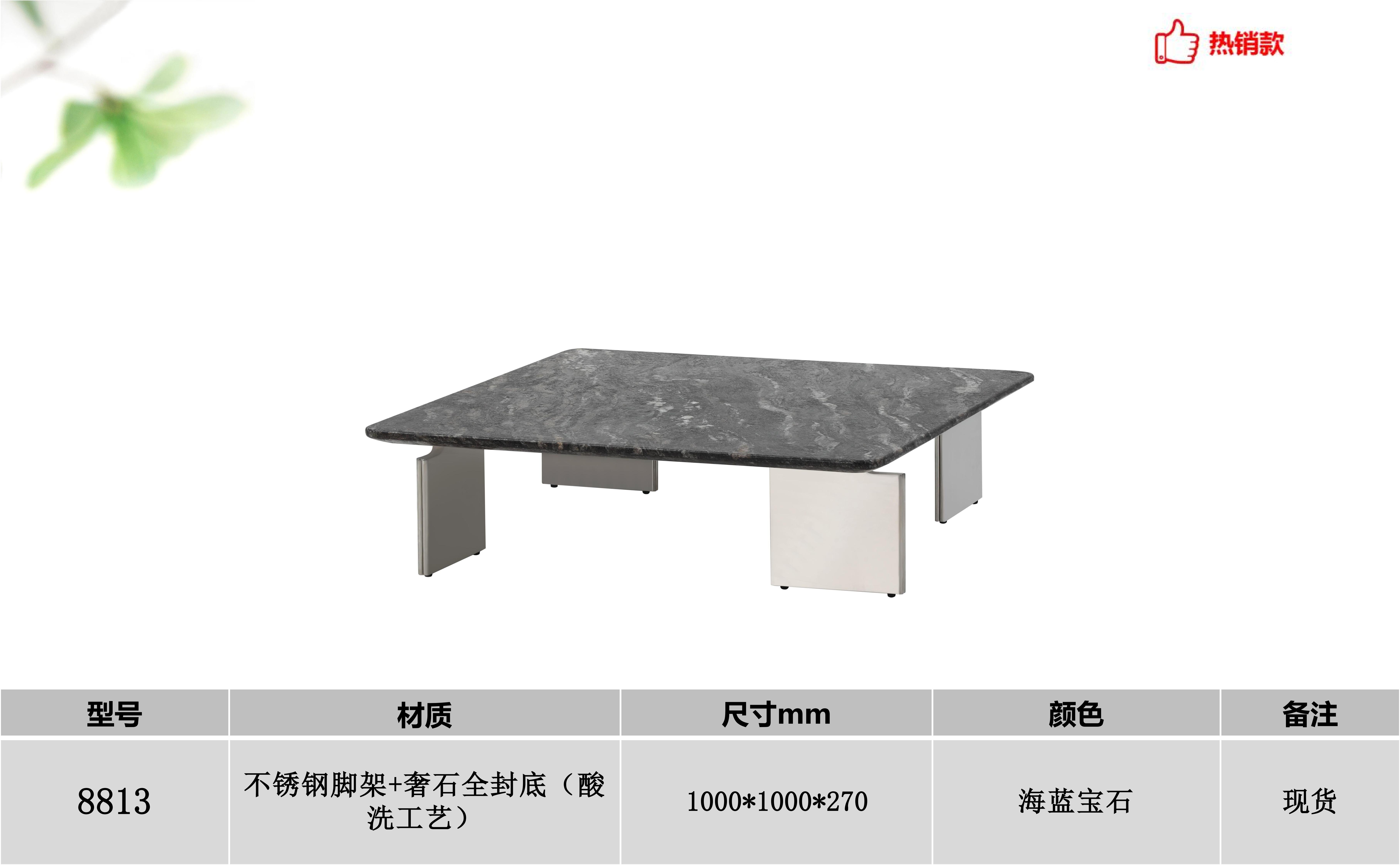 产品主图