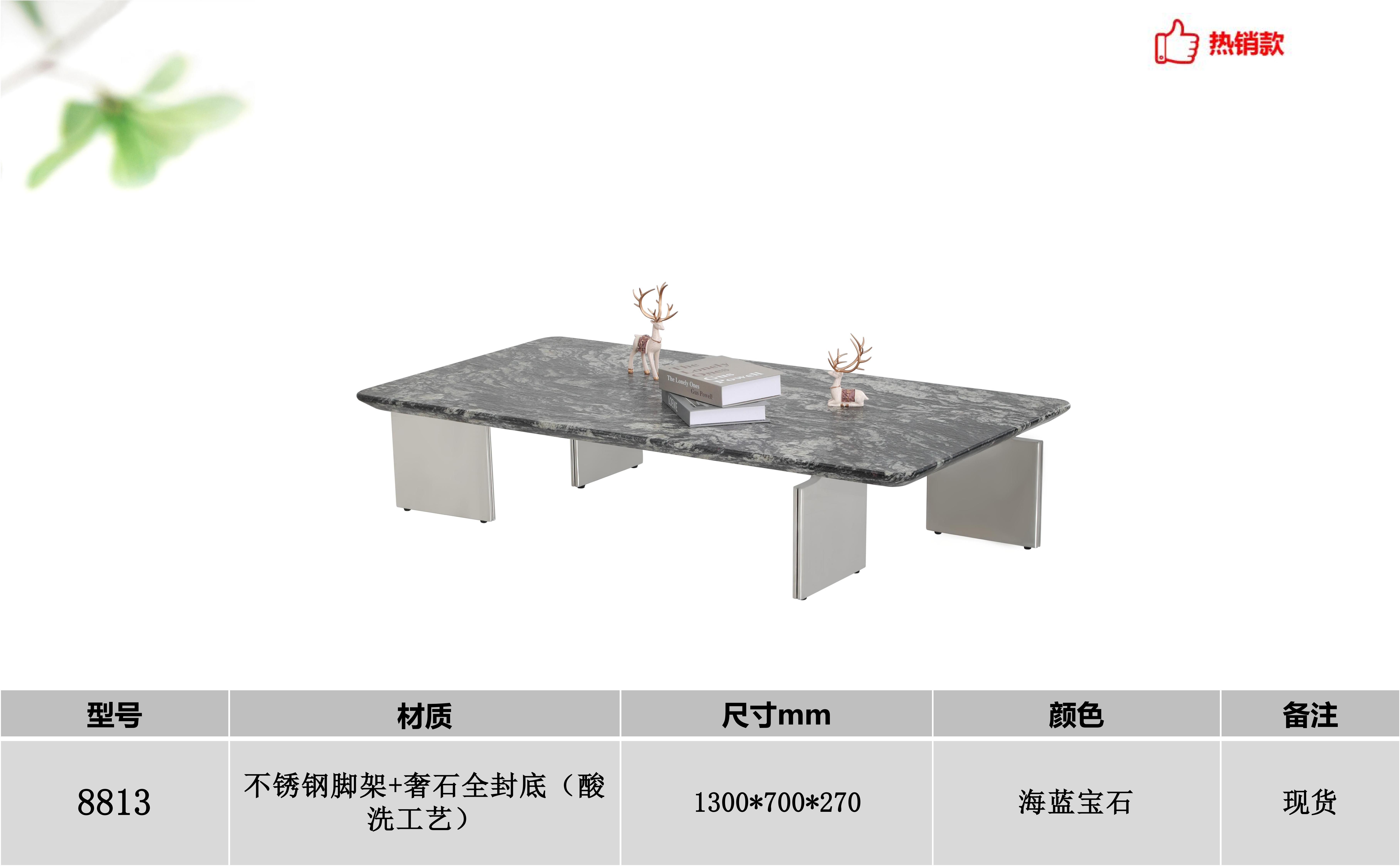 产品主图