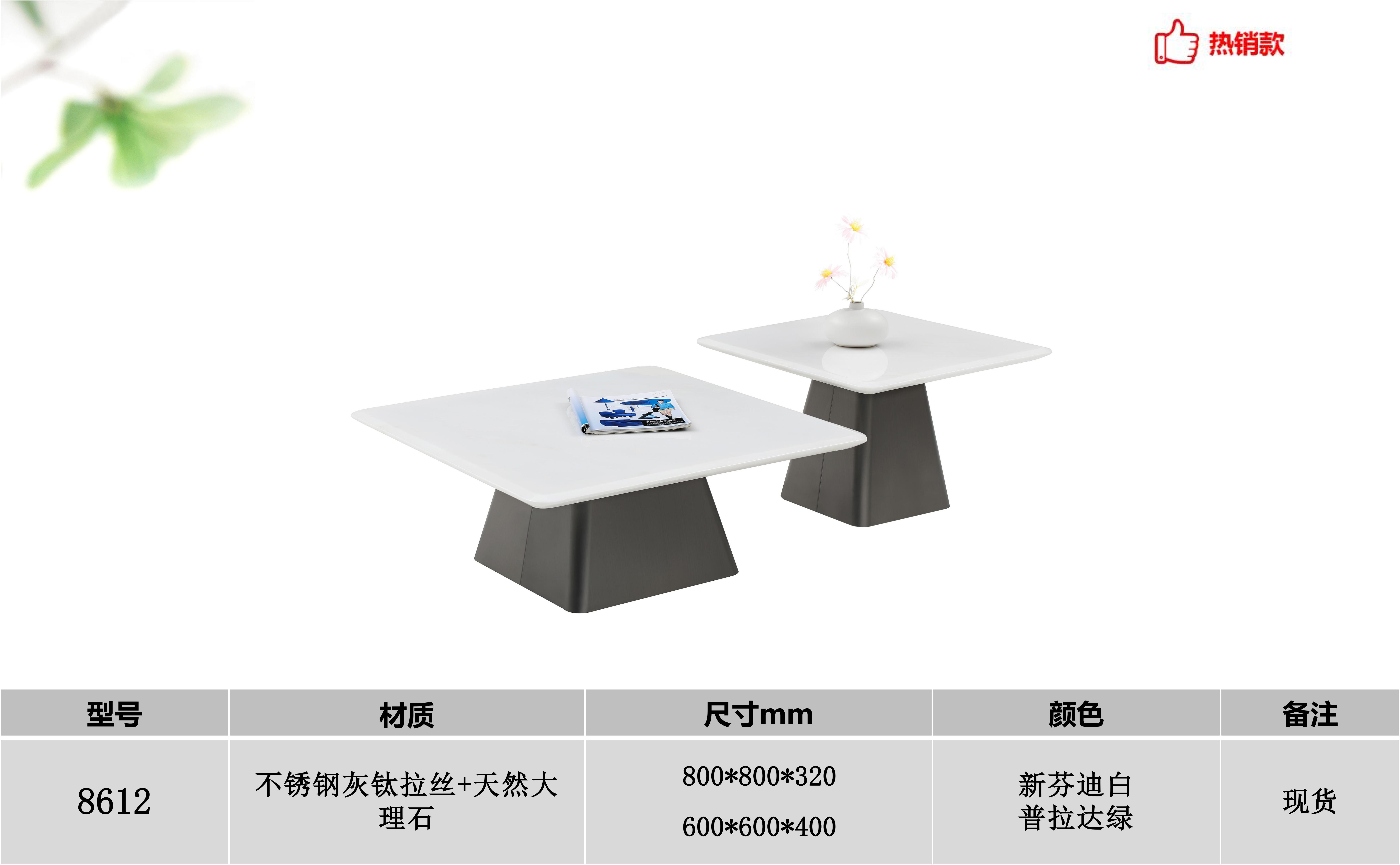 产品主图