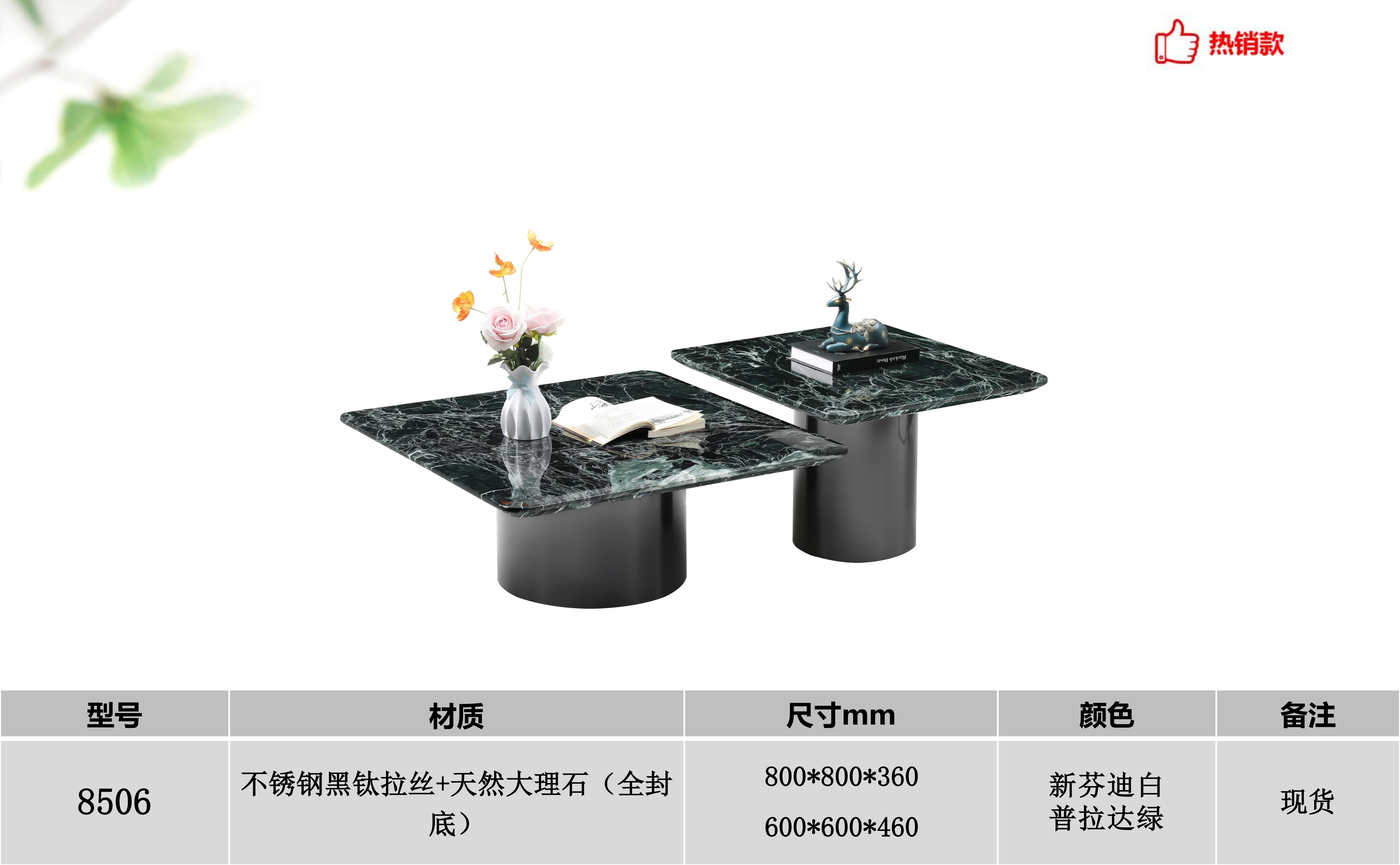 产品主图