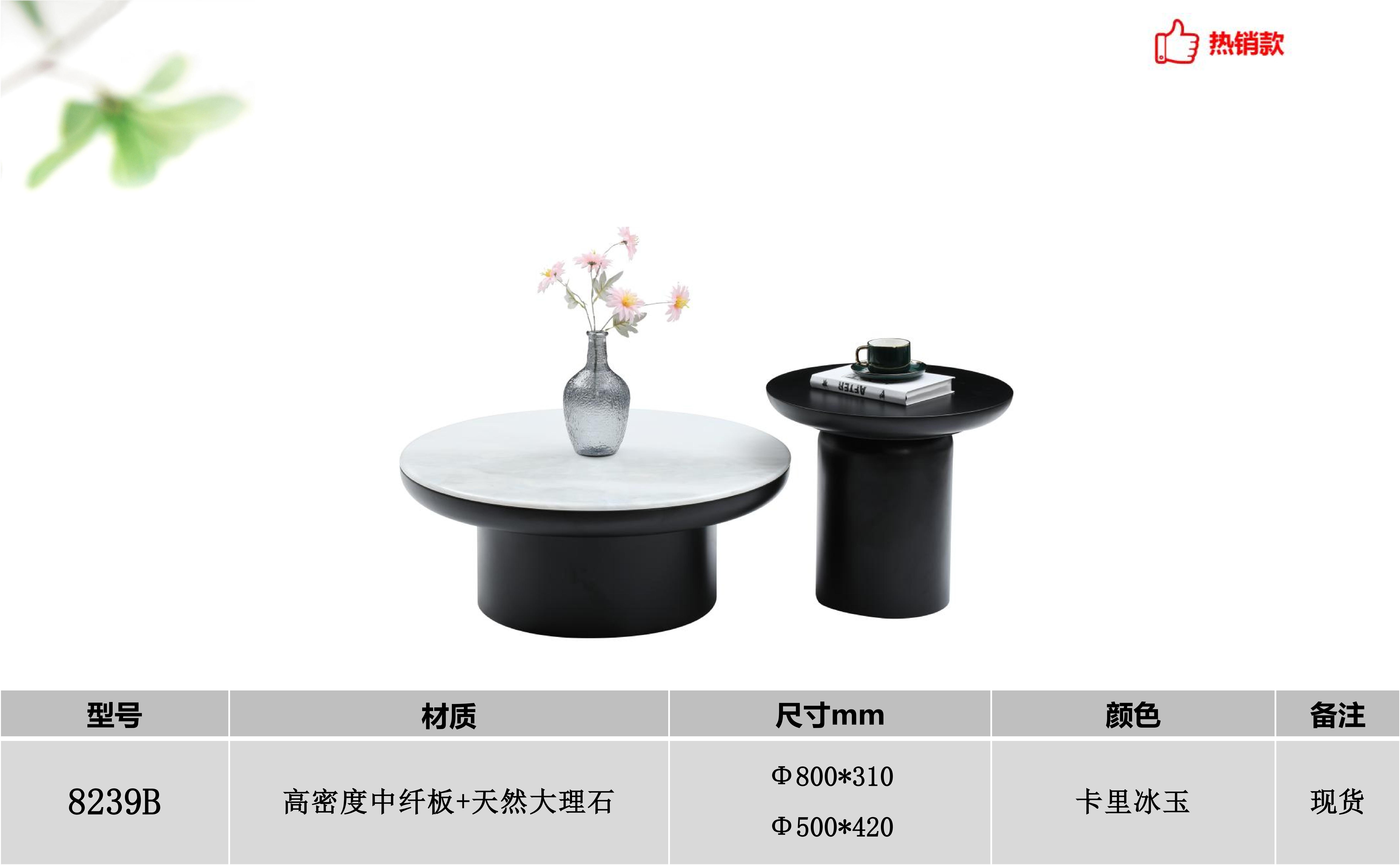 产品主图