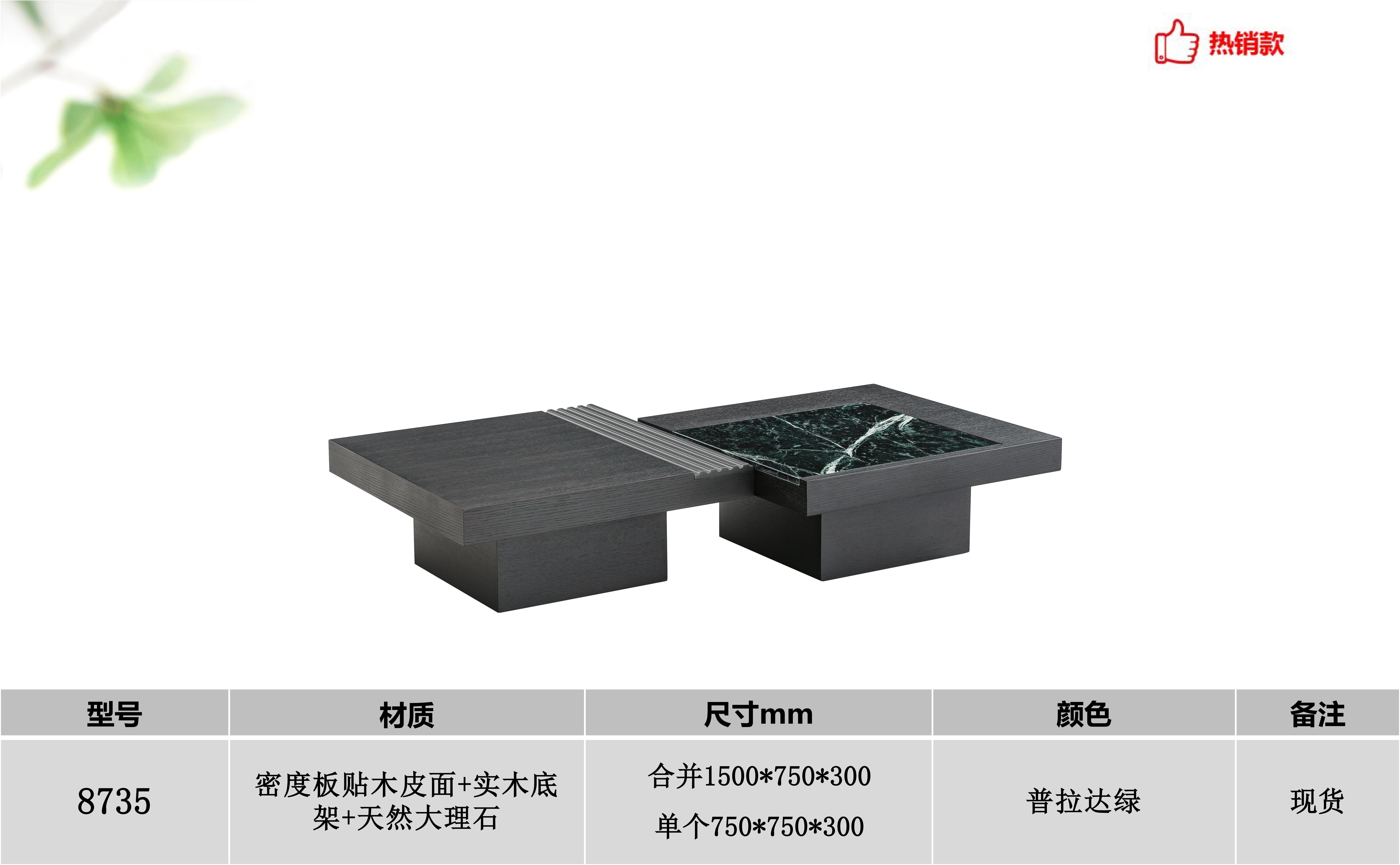 产品主图