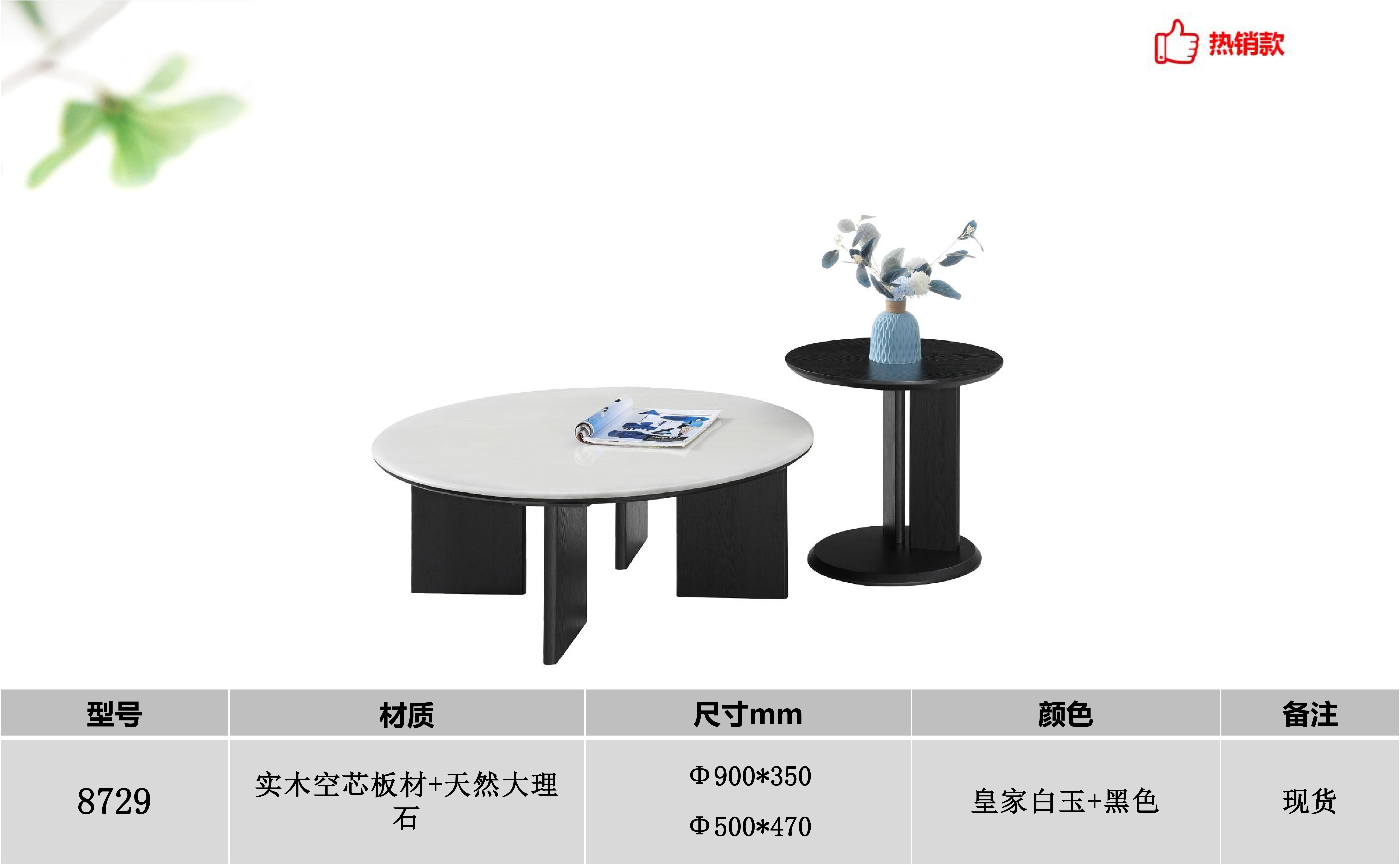 产品主图