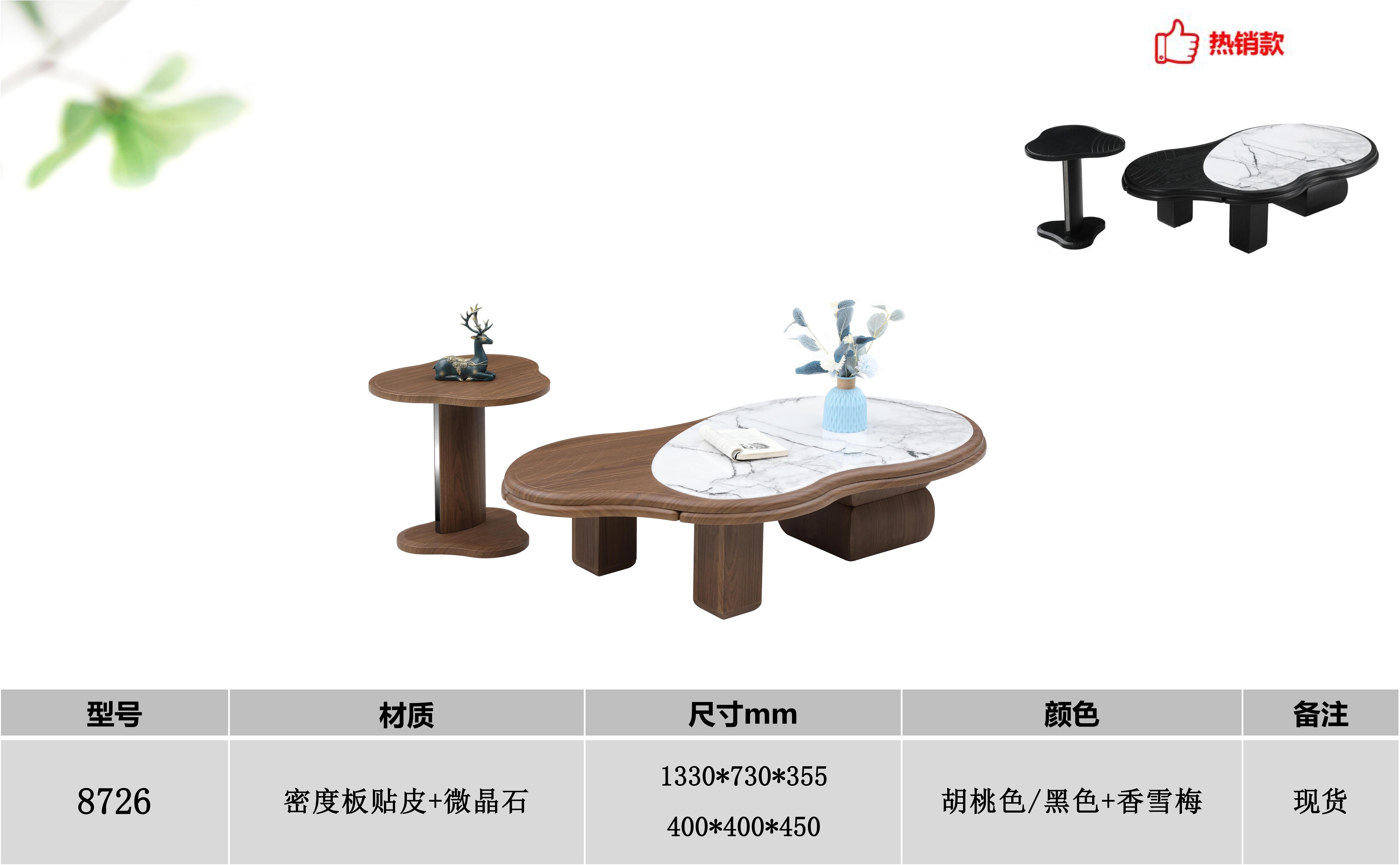 产品主图