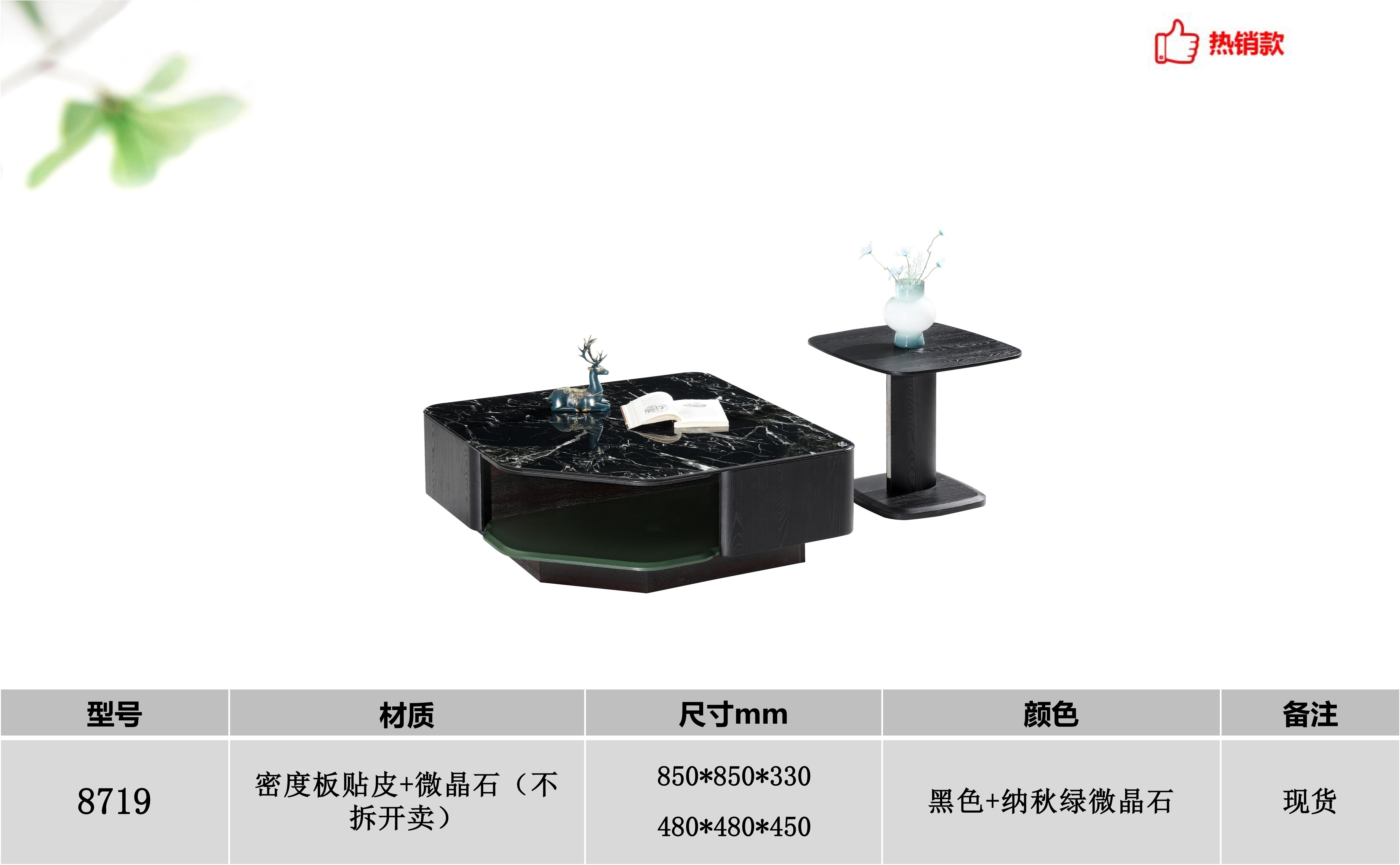 产品主图