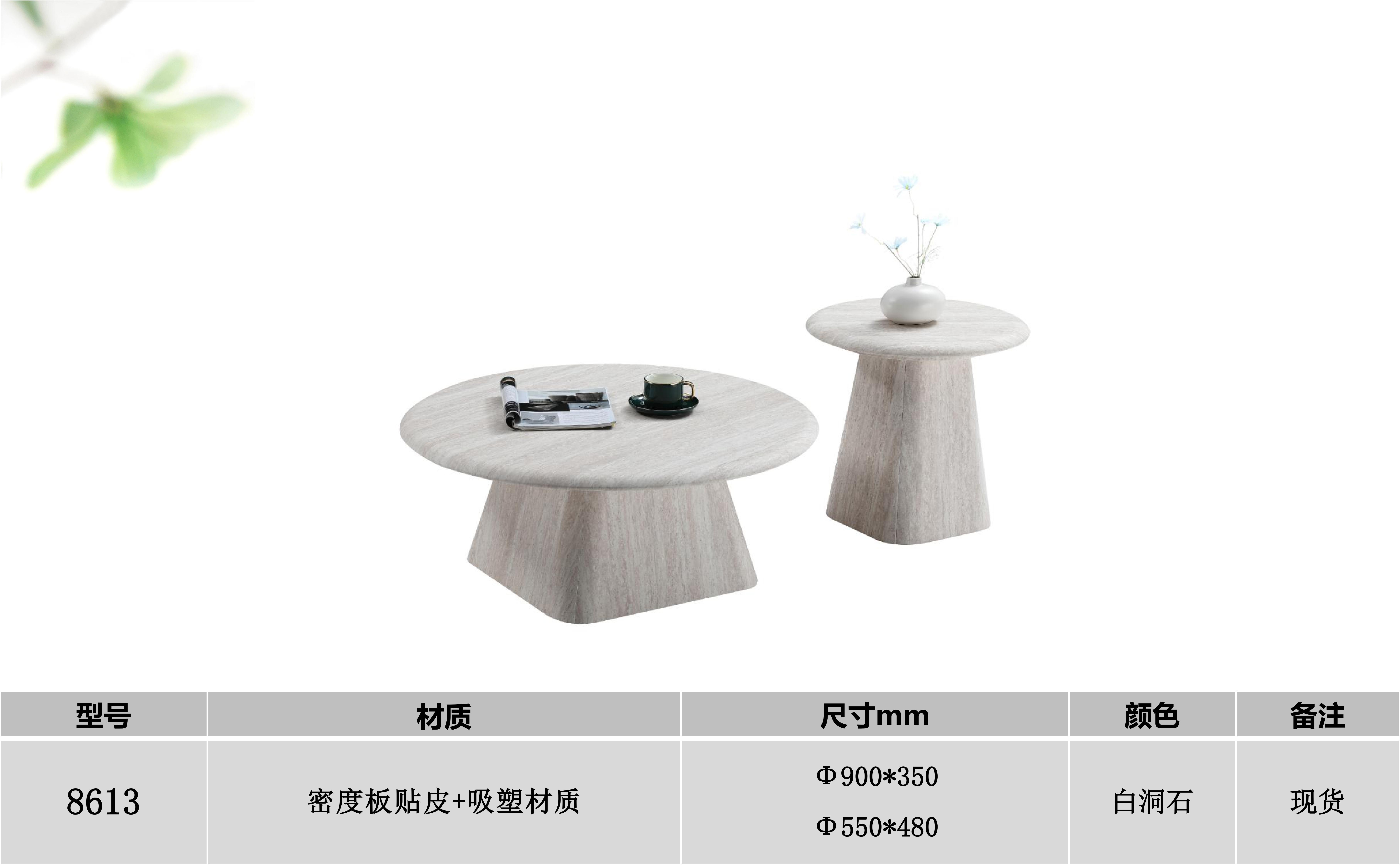 产品主图