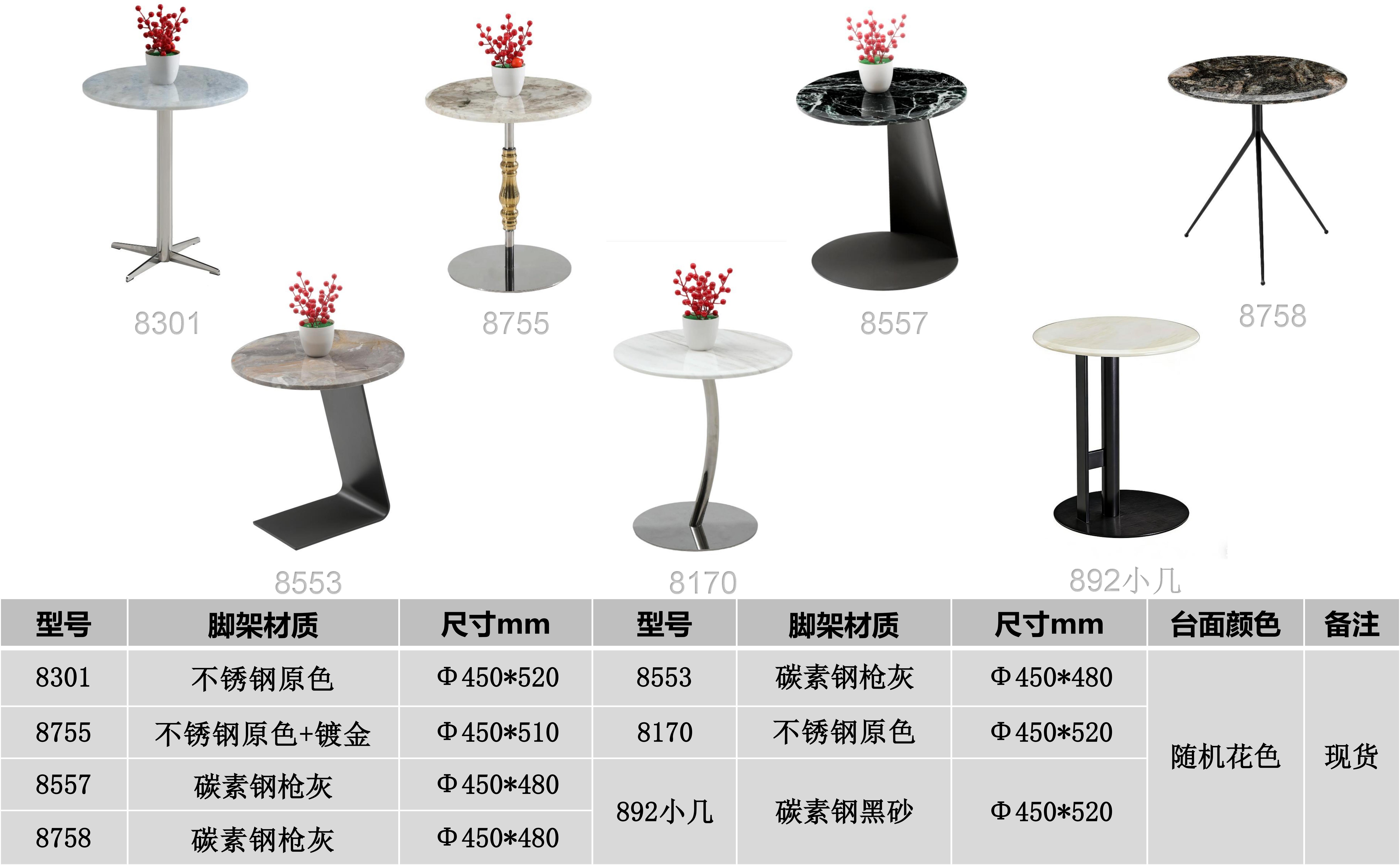 产品主图
