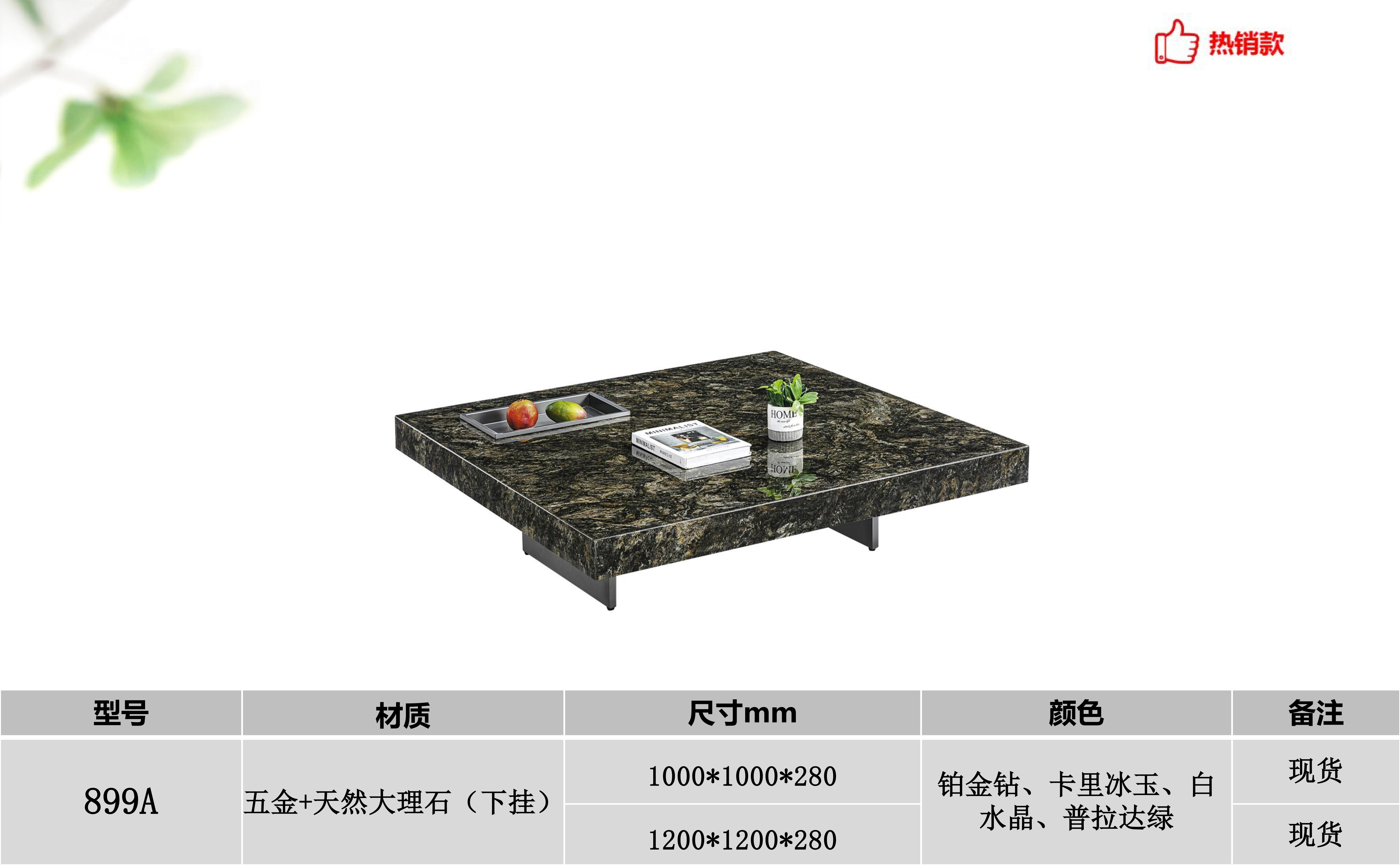 产品主图