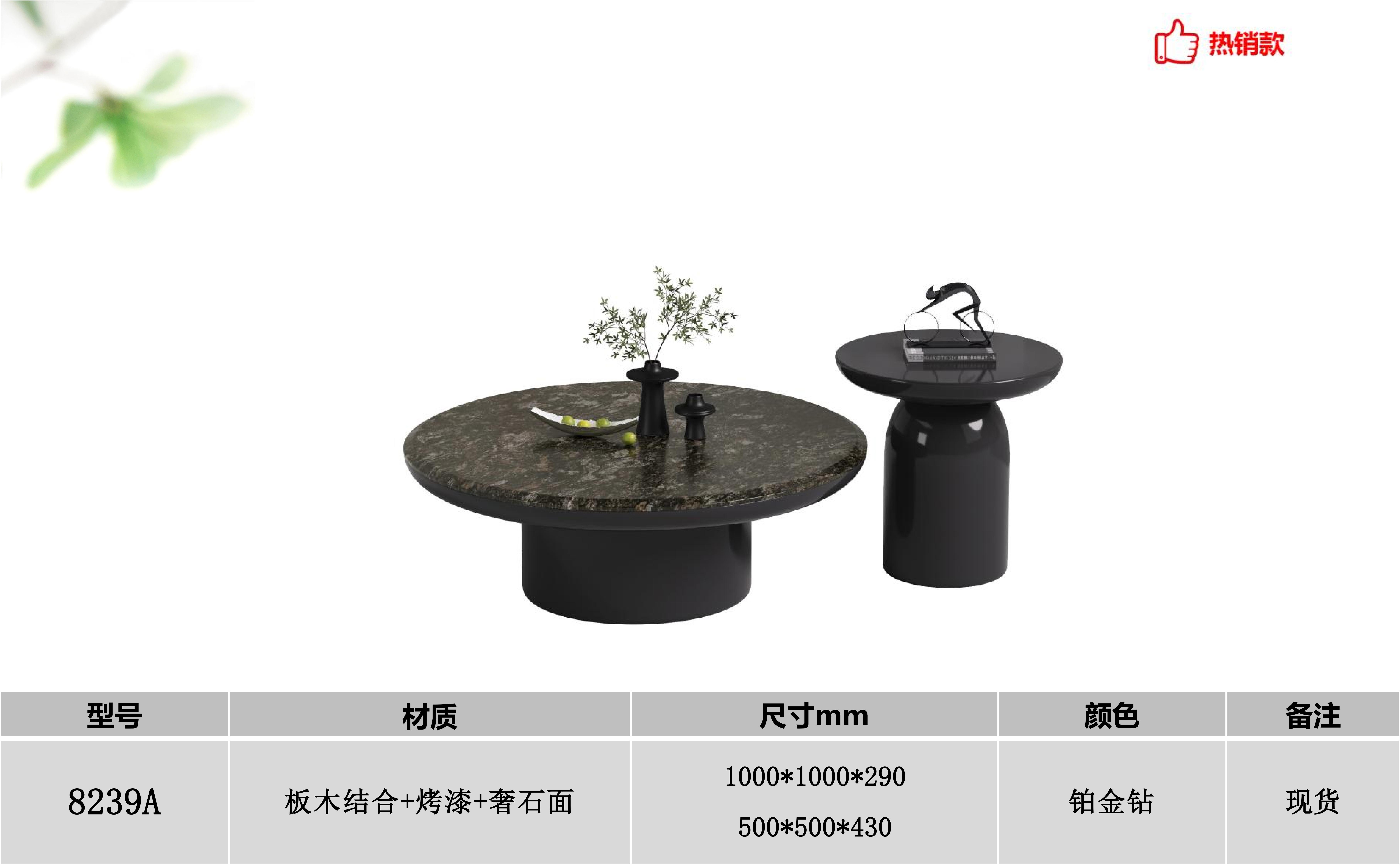 产品主图