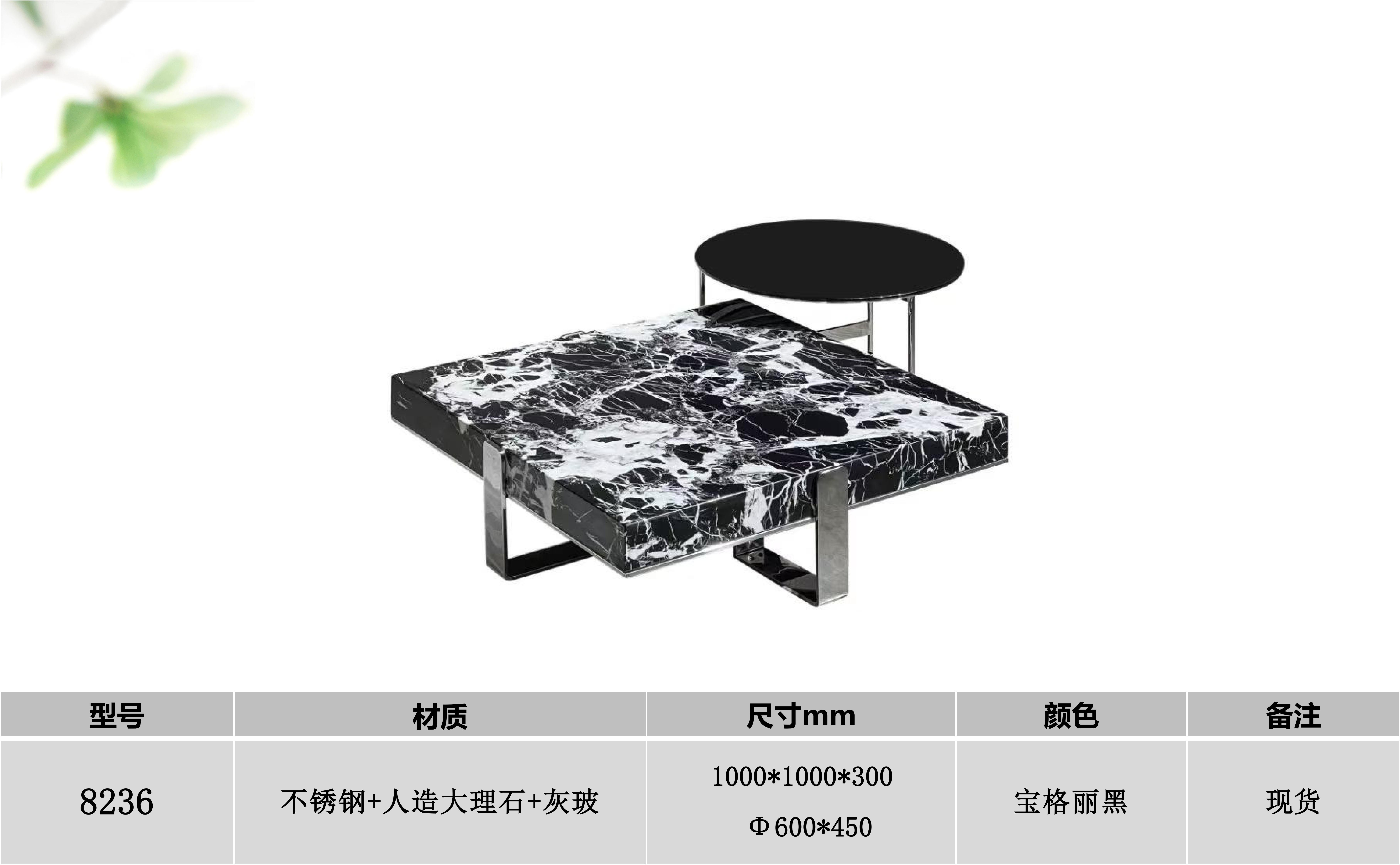 产品主图