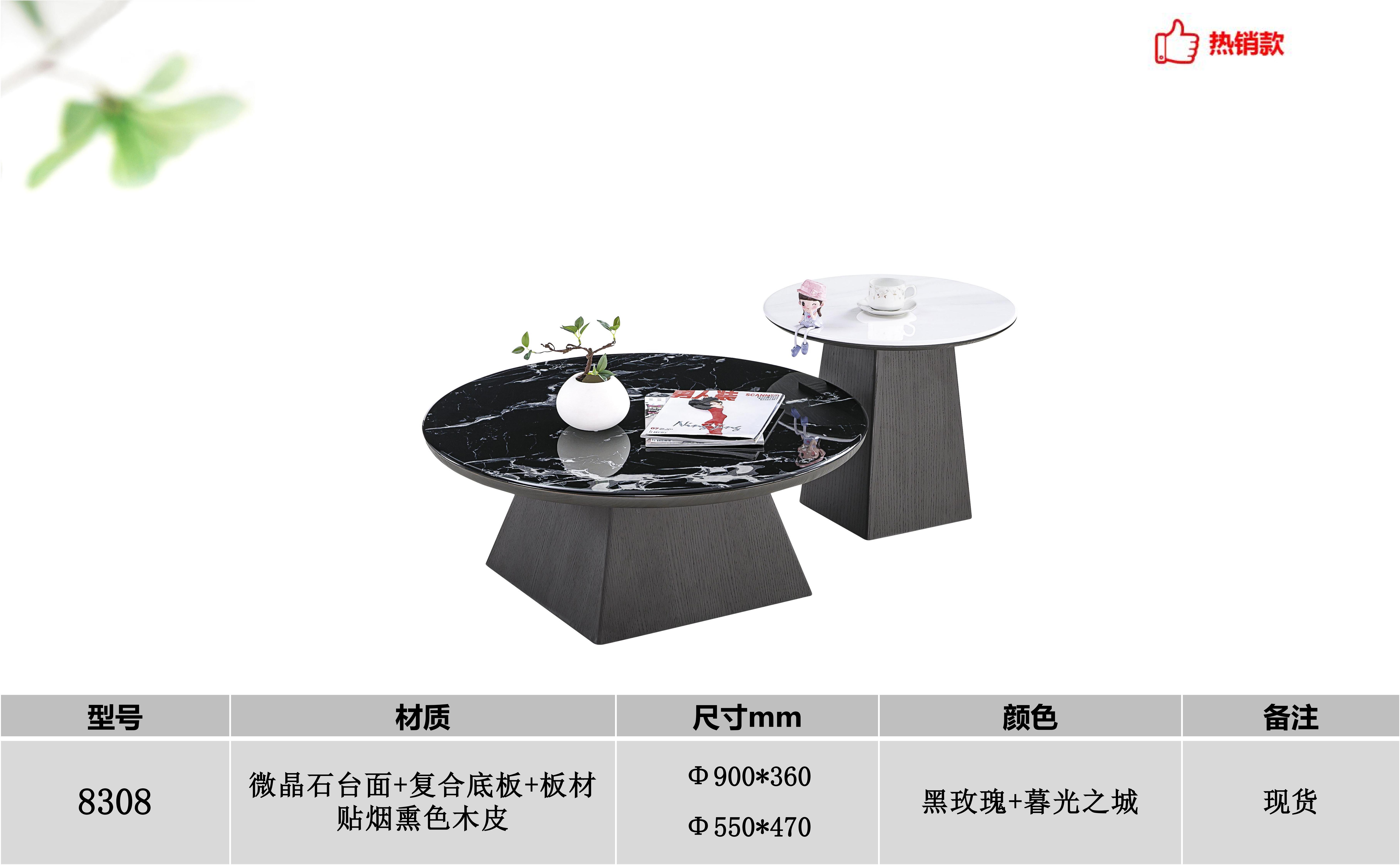 产品主图