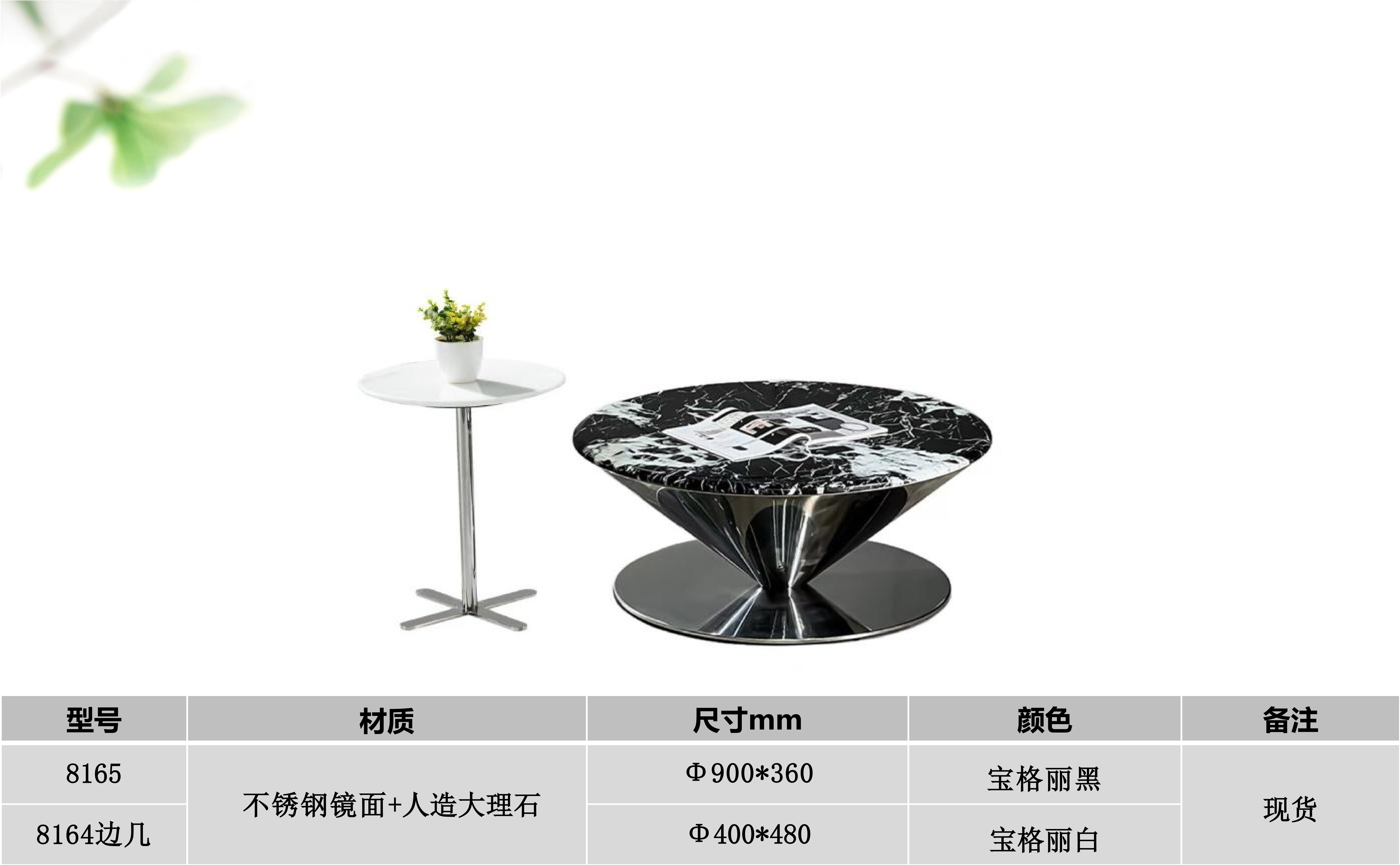 产品主图