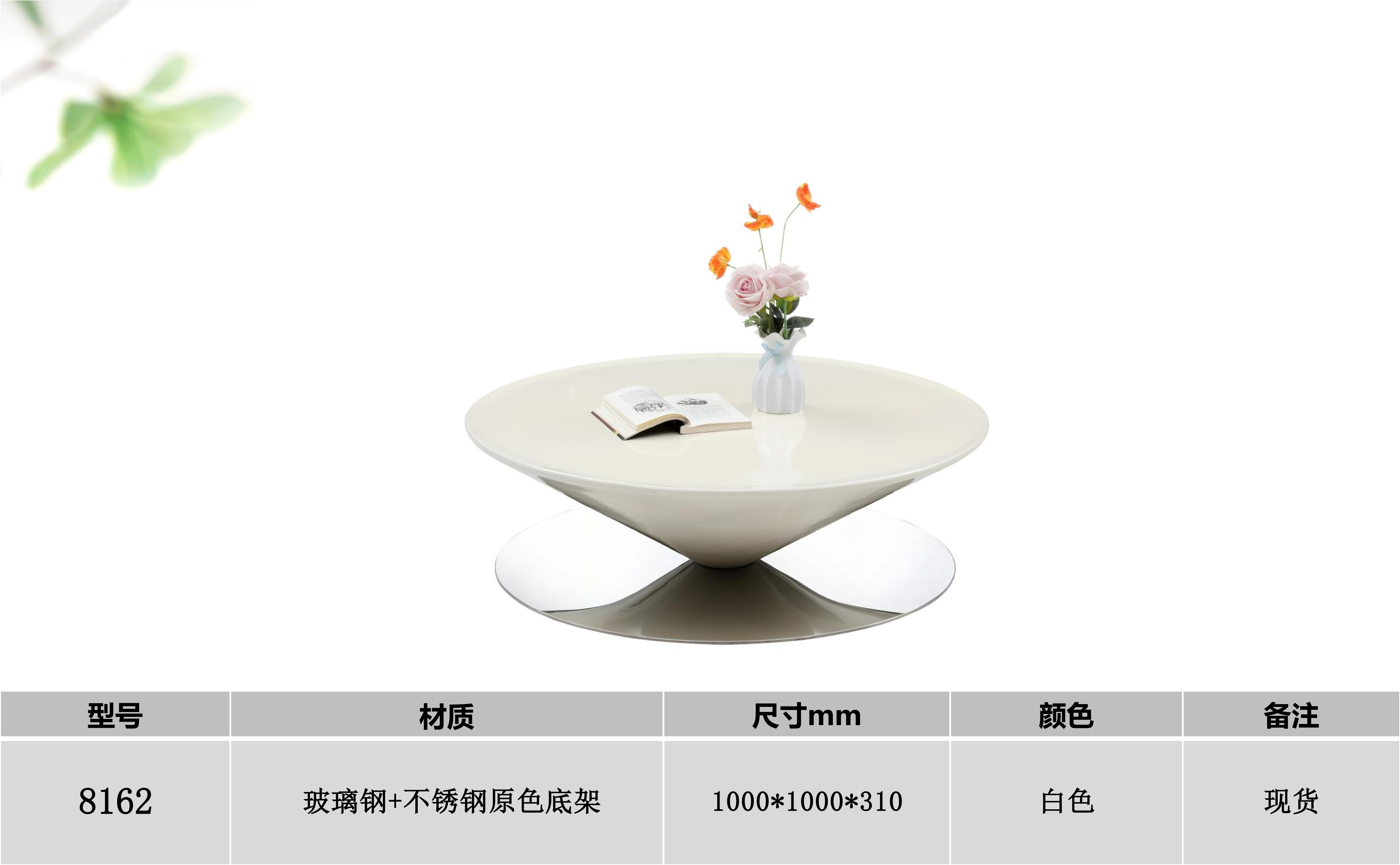 产品主图