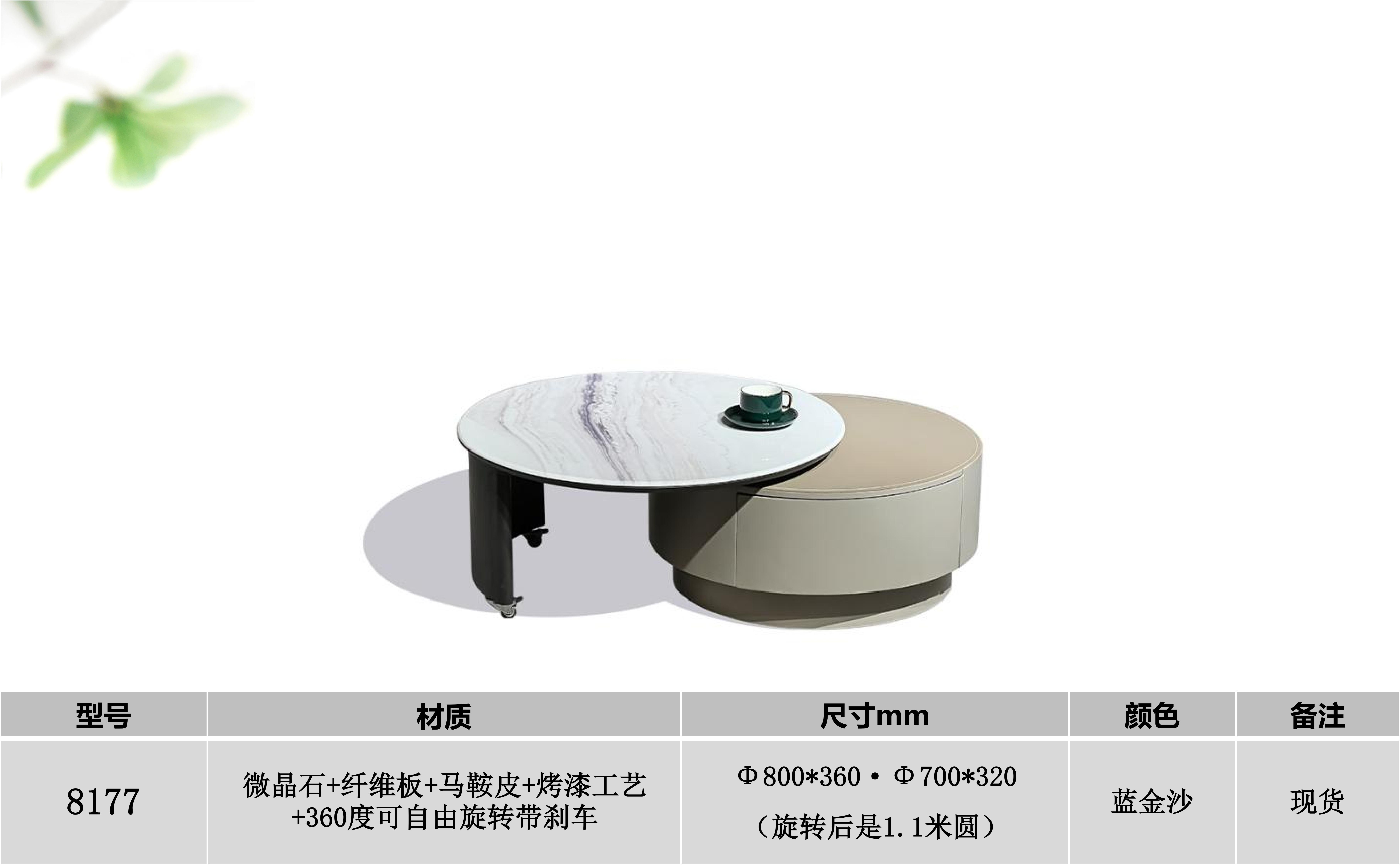 产品主图