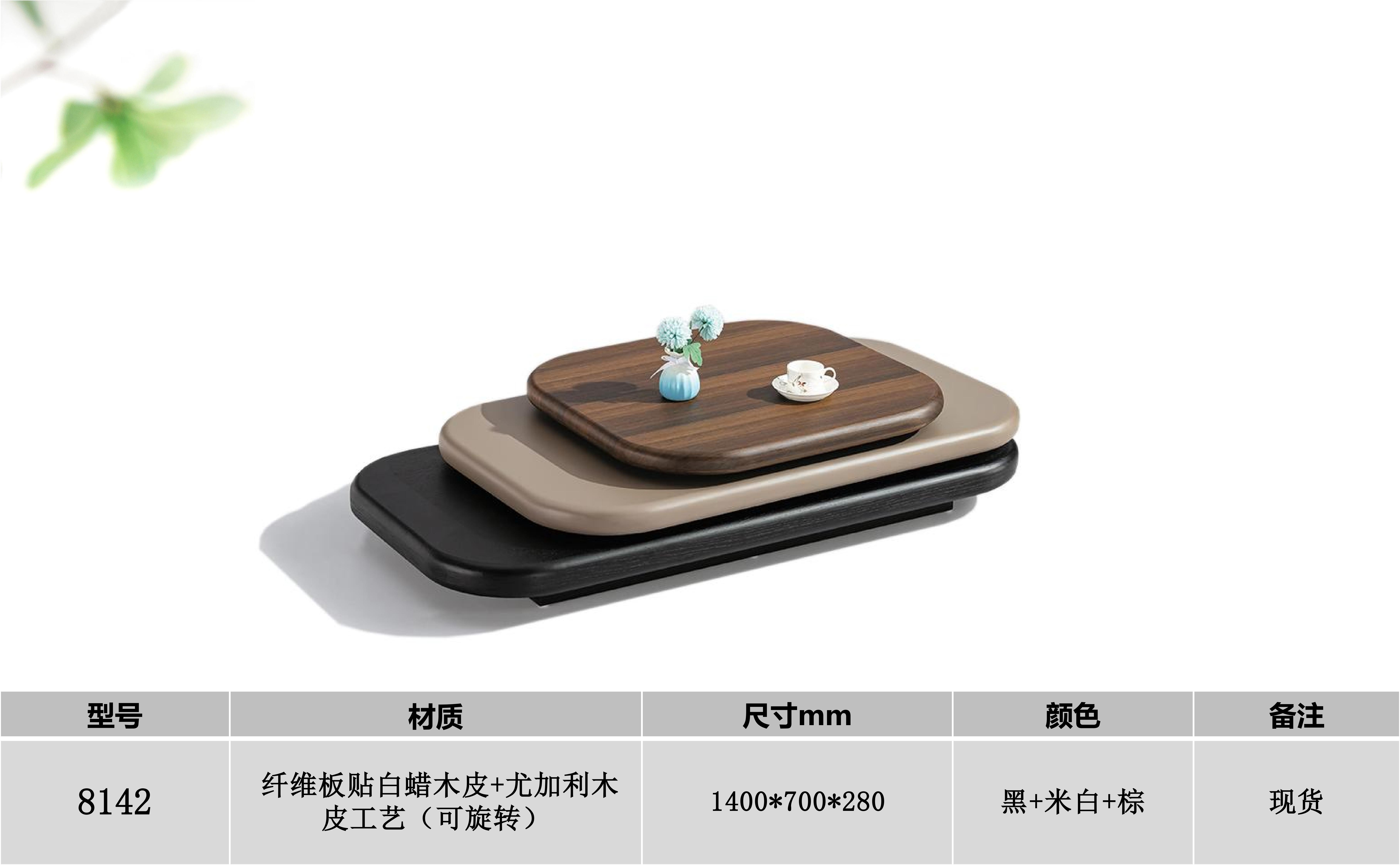 产品主图