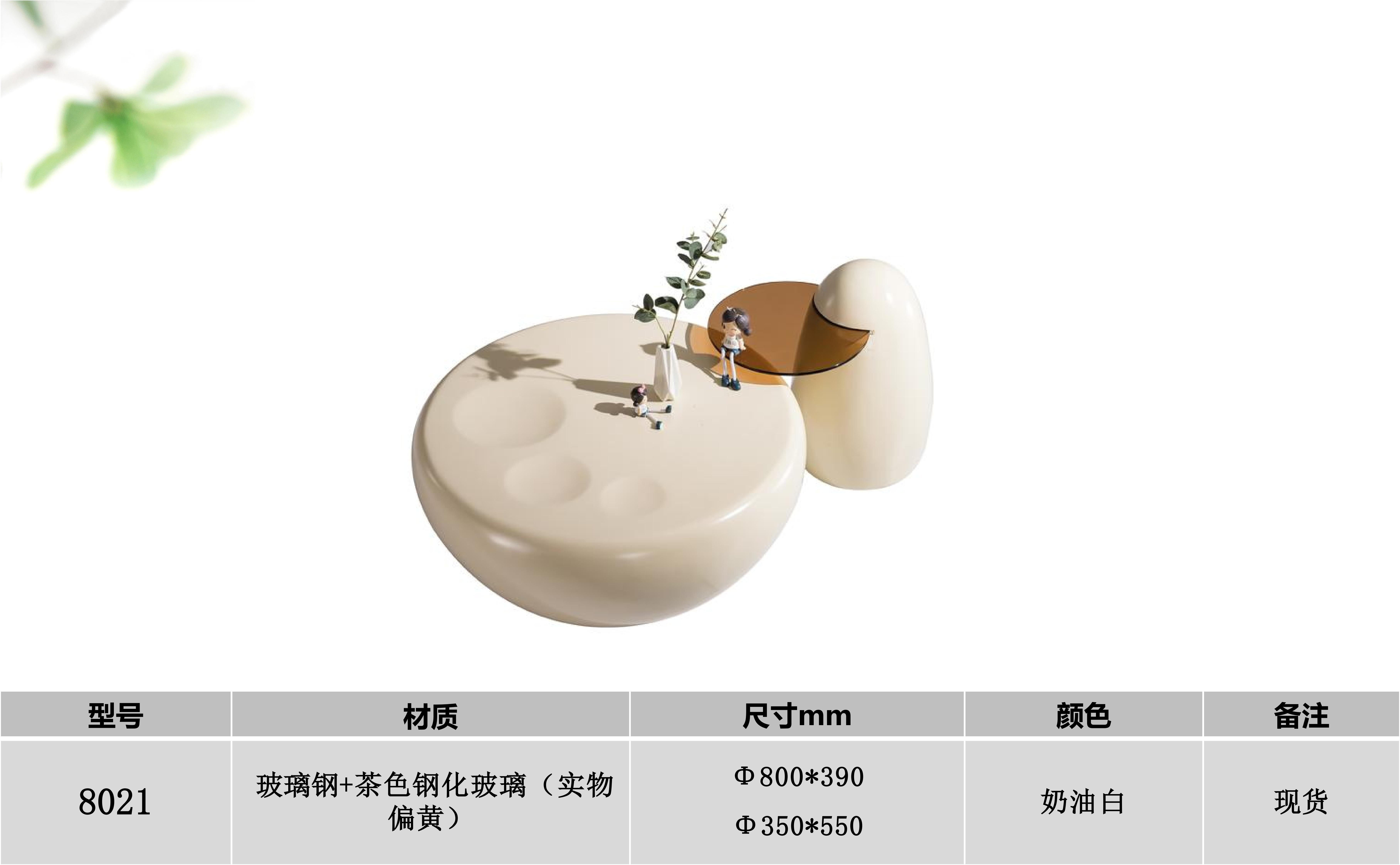 产品主图